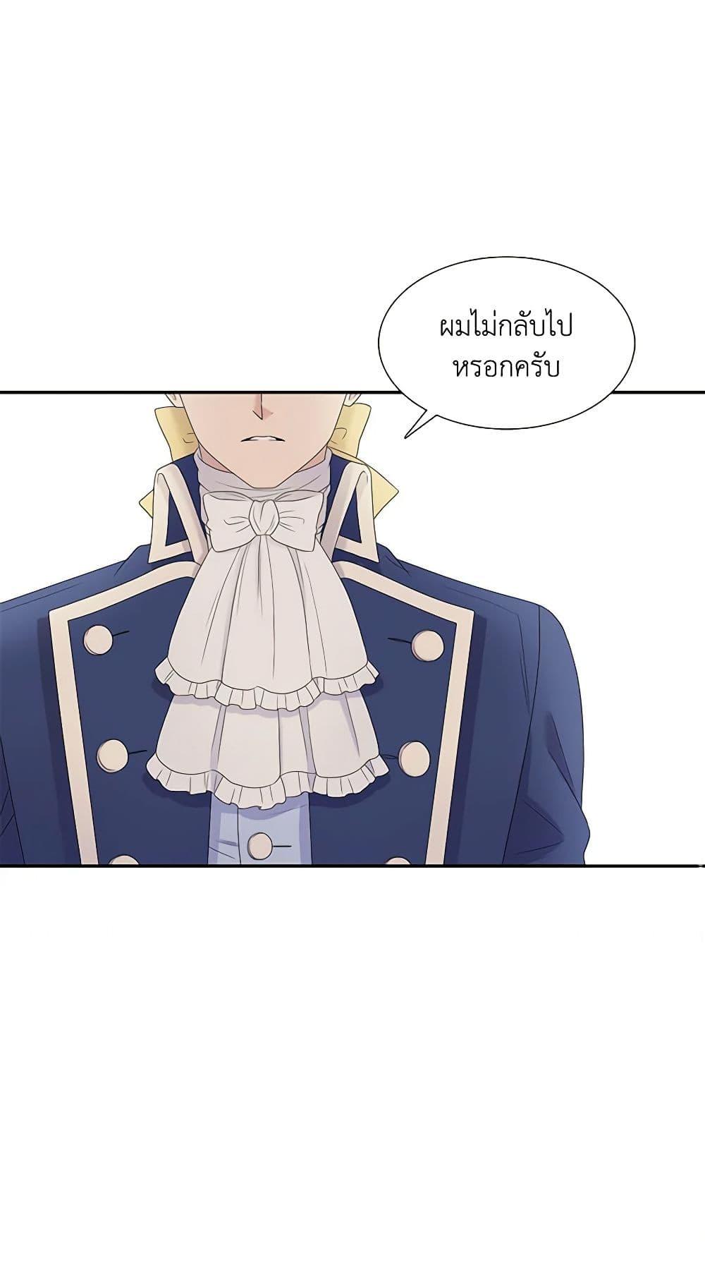 Manga-lc-com อ่านมังงะ อ่านการ์ตูน ออนไลน์ ฟรี Birth of a Villainess ตอนที่ 1 2 3 4 5 6 7 8 9 10 11 12 13 14 ฟรี ไม่มีโฆษณา Manga-lc - อ่าน มังงะ อ่าน การ์ตูน ออนไลน์ อ่านมังงะ ฟรี
