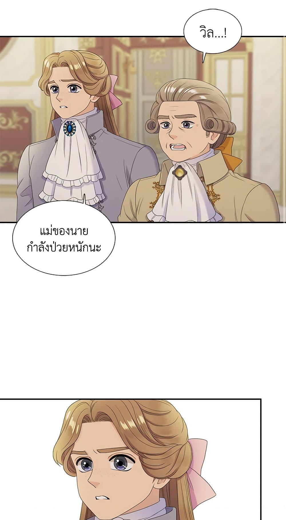 Manga-lc-com อ่านมังงะ อ่านการ์ตูน ออนไลน์ ฟรี Birth of a Villainess ตอนที่ 1 2 3 4 5 6 7 8 9 10 11 12 13 14 ฟรี ไม่มีโฆษณา Manga-lc - อ่าน มังงะ อ่าน การ์ตูน ออนไลน์ อ่านมังงะ ฟรี