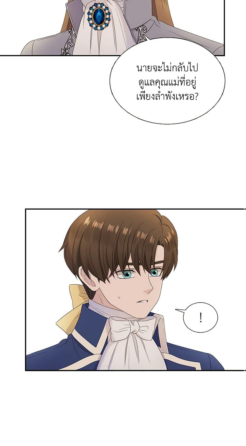 Manga-lc-com อ่านมังงะ อ่านการ์ตูน ออนไลน์ ฟรี Birth of a Villainess ตอนที่ 1 2 3 4 5 6 7 8 9 10 11 12 13 14 ฟรี ไม่มีโฆษณา Manga-lc - อ่าน มังงะ อ่าน การ์ตูน ออนไลน์ อ่านมังงะ ฟรี