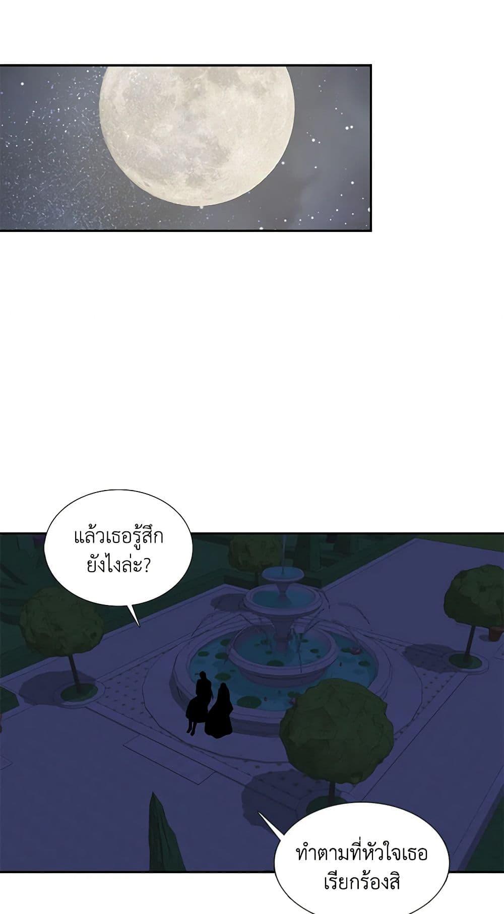 Manga-lc-com อ่านมังงะ อ่านการ์ตูน ออนไลน์ ฟรี Birth of a Villainess ตอนที่ 1 2 3 4 5 6 7 8 9 10 11 12 13 14 ฟรี ไม่มีโฆษณา Manga-lc - อ่าน มังงะ อ่าน การ์ตูน ออนไลน์ อ่านมังงะ ฟรี