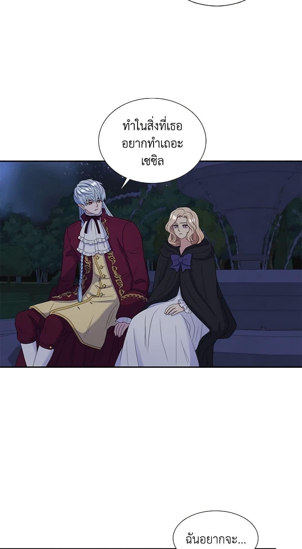 Manga-lc-com อ่านมังงะ อ่านการ์ตูน ออนไลน์ ฟรี Birth of a Villainess ตอนที่ 1 2 3 4 5 6 7 8 9 10 11 12 13 14 ฟรี ไม่มีโฆษณา Manga-lc - อ่าน มังงะ อ่าน การ์ตูน ออนไลน์ อ่านมังงะ ฟรี