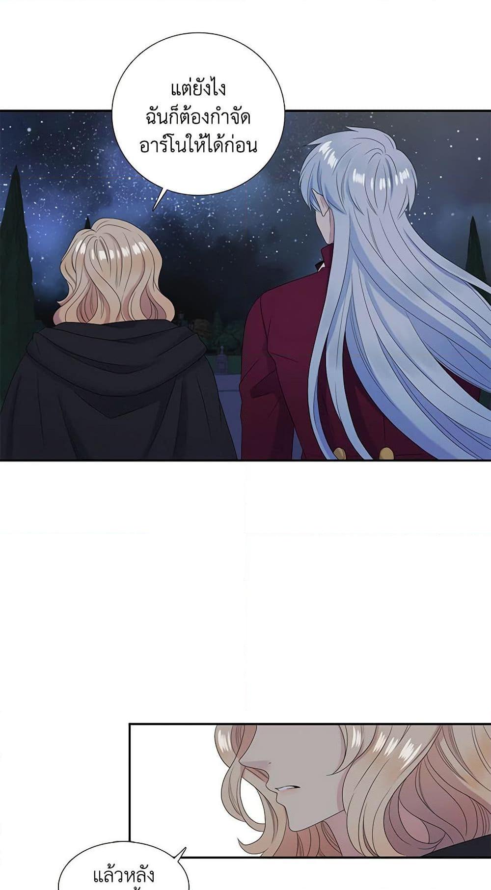 Manga-lc-com อ่านมังงะ อ่านการ์ตูน ออนไลน์ ฟรี Birth of a Villainess ตอนที่ 1 2 3 4 5 6 7 8 9 10 11 12 13 14 ฟรี ไม่มีโฆษณา Manga-lc - อ่าน มังงะ อ่าน การ์ตูน ออนไลน์ อ่านมังงะ ฟรี