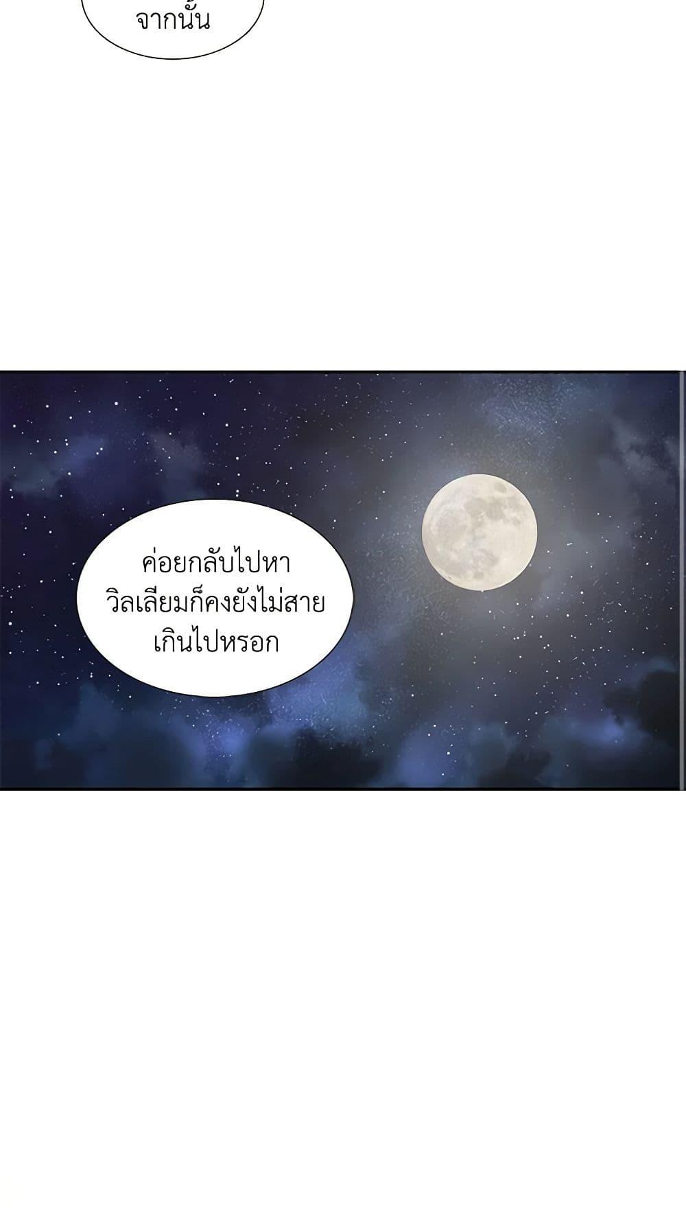 Manga-lc-com อ่านมังงะ อ่านการ์ตูน ออนไลน์ ฟรี Birth of a Villainess ตอนที่ 1 2 3 4 5 6 7 8 9 10 11 12 13 14 ฟรี ไม่มีโฆษณา Manga-lc - อ่าน มังงะ อ่าน การ์ตูน ออนไลน์ อ่านมังงะ ฟรี