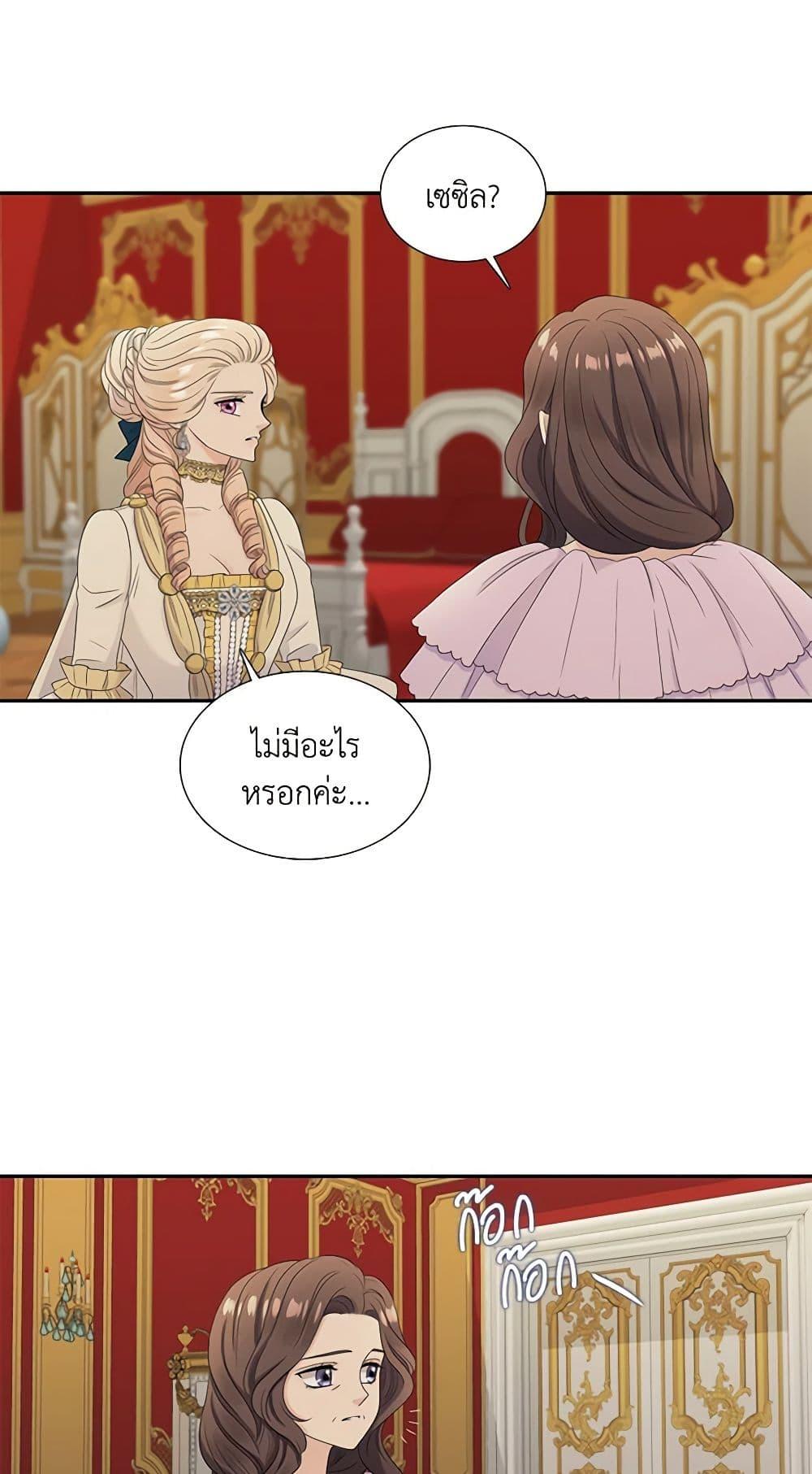 Manga-lc-com อ่านมังงะ อ่านการ์ตูน ออนไลน์ ฟรี Birth of a Villainess ตอนที่ 1 2 3 4 5 6 7 8 9 10 11 12 13 14 ฟรี ไม่มีโฆษณา Manga-lc - อ่าน มังงะ อ่าน การ์ตูน ออนไลน์ อ่านมังงะ ฟรี