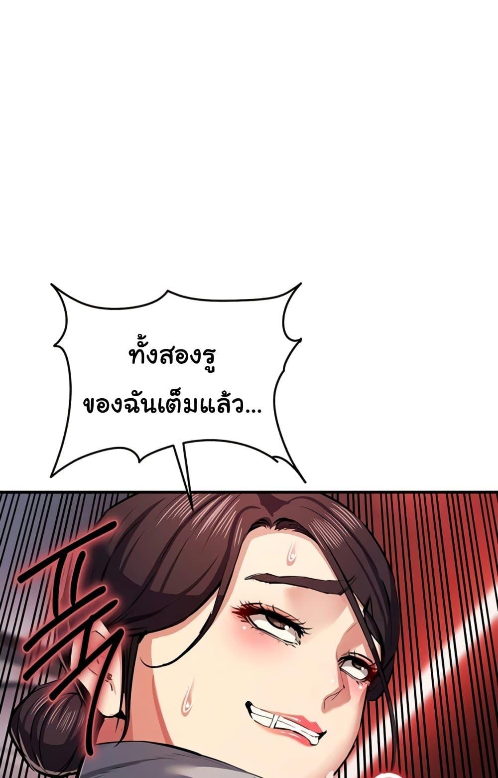Doujin-Lc- อ่าน โดจิน มังฮวา เกาหลี ญี่ปุ่น จีน แปลไทย Greed Game ตอนที่ 1 2 3 4 5 6 7 8 9 10 11 12 13 14 ฟรี ไม่มีโฆษณา อ่าน โดจิน Manhwa เกาหลี ญี่ปุ่น จีน เรามีครบ คัดมาให้เน้นๆ โดจิน 18+ รับประกันความฟินโดย  Doujin Lc