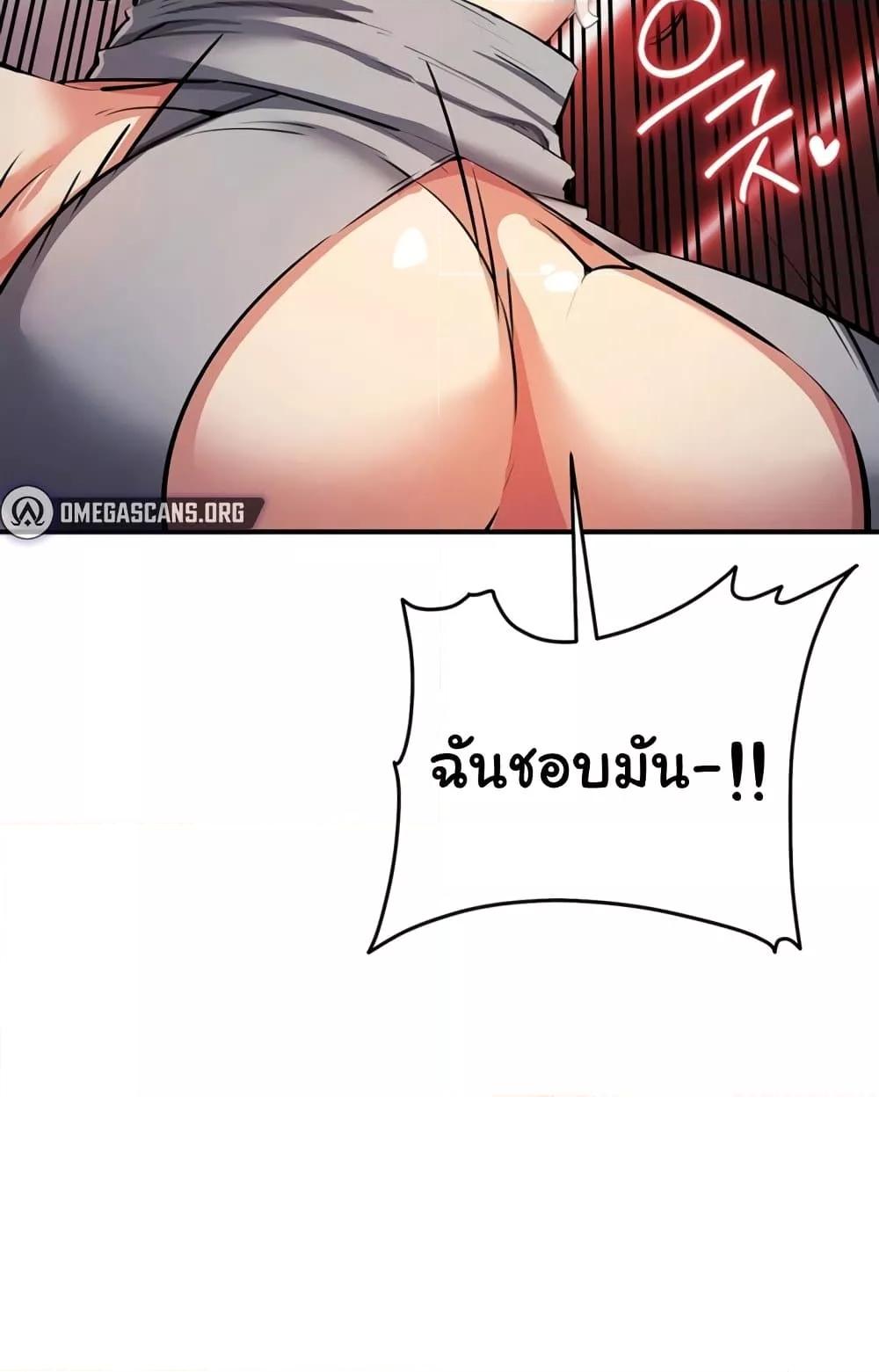 Doujin-Lc- อ่าน โดจิน มังฮวา เกาหลี ญี่ปุ่น จีน แปลไทย Greed Game ตอนที่ 1 2 3 4 5 6 7 8 9 10 11 12 13 14 ฟรี ไม่มีโฆษณา อ่าน โดจิน Manhwa เกาหลี ญี่ปุ่น จีน เรามีครบ คัดมาให้เน้นๆ โดจิน 18+ รับประกันความฟินโดย  Doujin Lc
