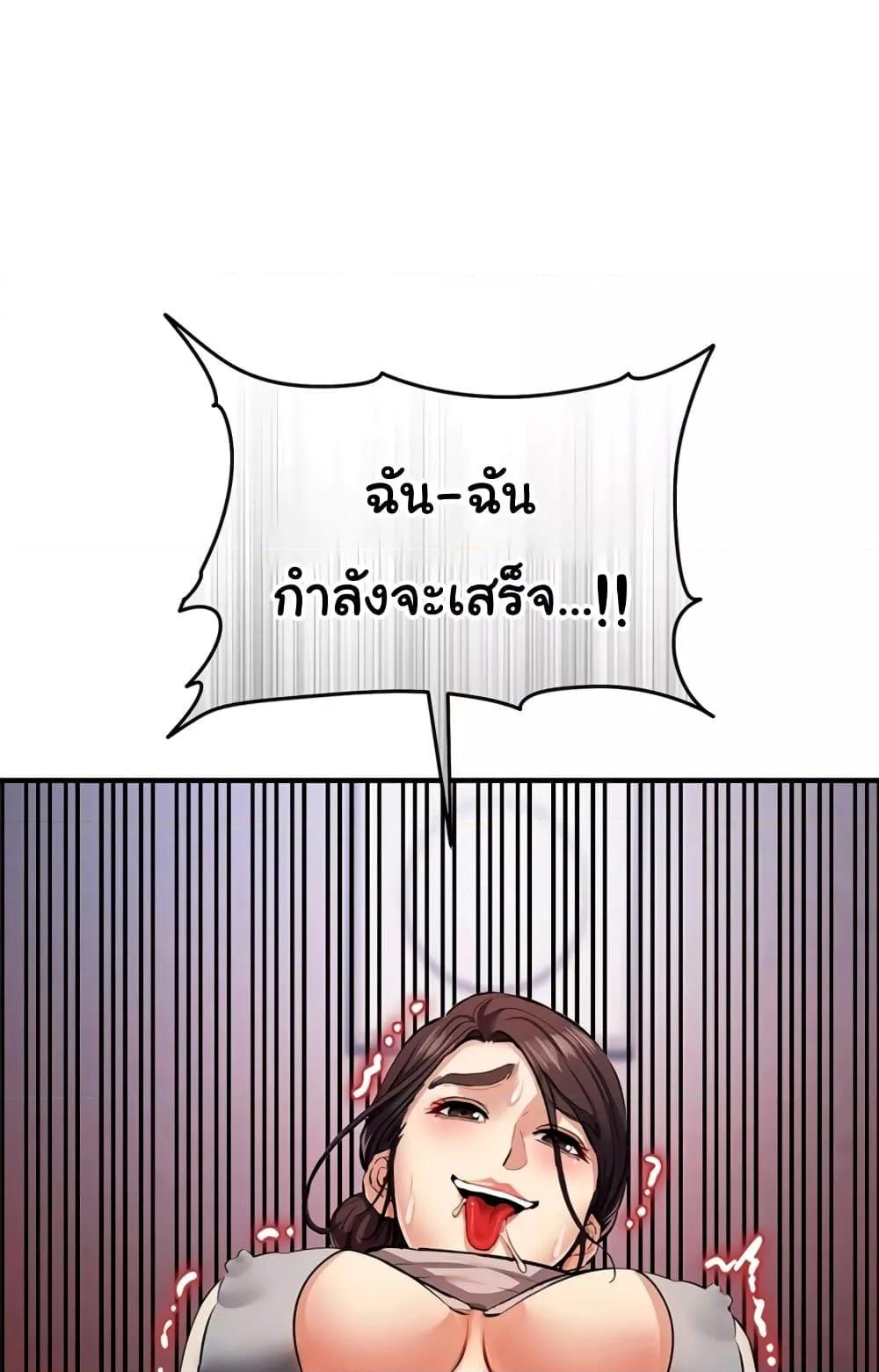 Doujin-Lc- อ่าน โดจิน มังฮวา เกาหลี ญี่ปุ่น จีน แปลไทย Greed Game ตอนที่ 1 2 3 4 5 6 7 8 9 10 11 12 13 14 ฟรี ไม่มีโฆษณา อ่าน โดจิน Manhwa เกาหลี ญี่ปุ่น จีน เรามีครบ คัดมาให้เน้นๆ โดจิน 18+ รับประกันความฟินโดย  Doujin Lc