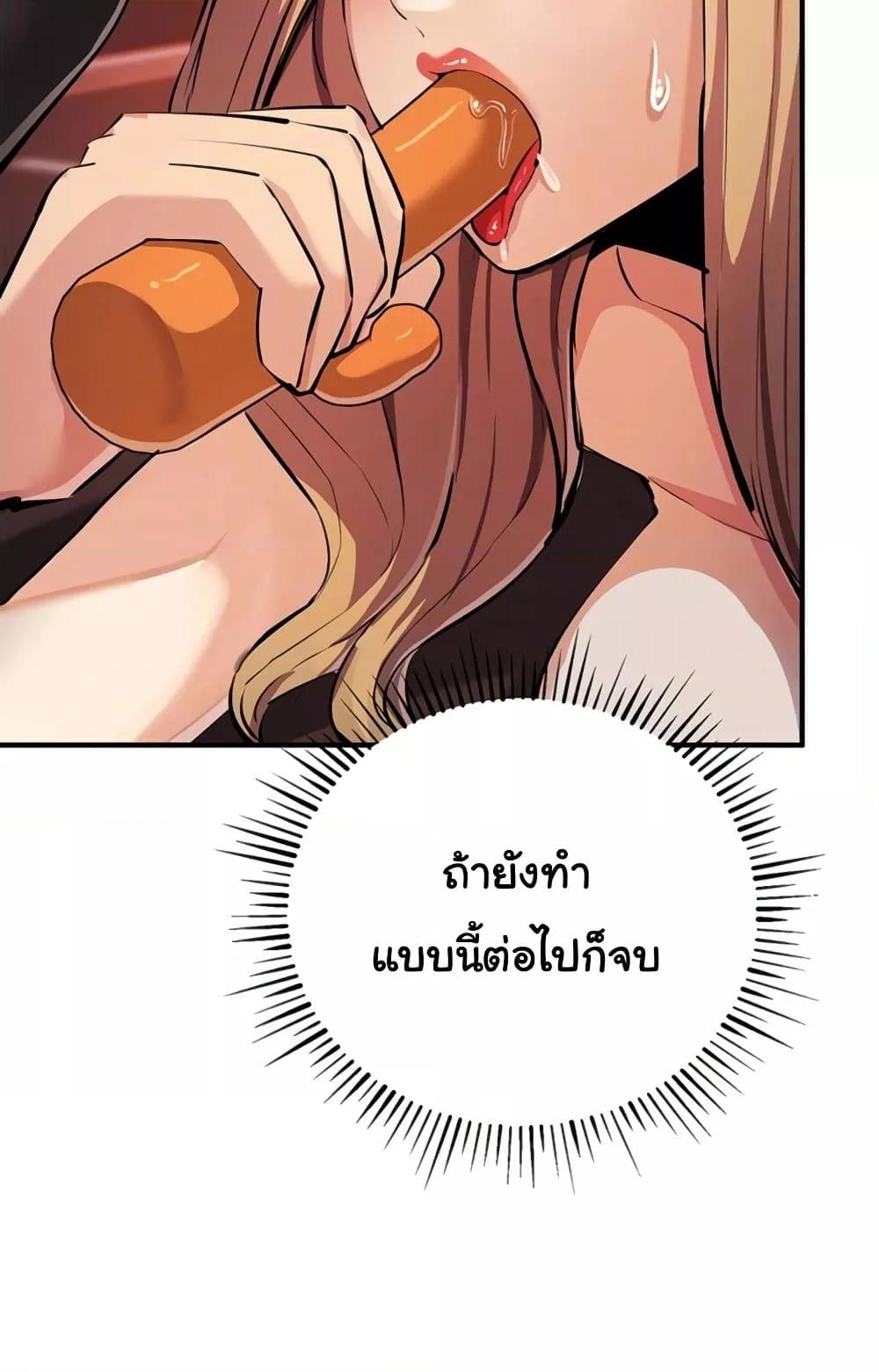 Doujin-Lc- อ่าน โดจิน มังฮวา เกาหลี ญี่ปุ่น จีน แปลไทย Greed Game ตอนที่ 1 2 3 4 5 6 7 8 9 10 11 12 13 14 ฟรี ไม่มีโฆษณา อ่าน โดจิน Manhwa เกาหลี ญี่ปุ่น จีน เรามีครบ คัดมาให้เน้นๆ โดจิน 18+ รับประกันความฟินโดย  Doujin Lc