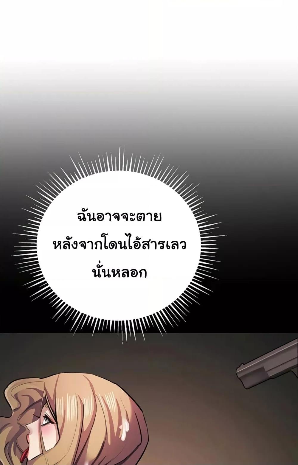 Doujin-Lc- อ่าน โดจิน มังฮวา เกาหลี ญี่ปุ่น จีน แปลไทย Greed Game ตอนที่ 1 2 3 4 5 6 7 8 9 10 11 12 13 14 ฟรี ไม่มีโฆษณา อ่าน โดจิน Manhwa เกาหลี ญี่ปุ่น จีน เรามีครบ คัดมาให้เน้นๆ โดจิน 18+ รับประกันความฟินโดย  Doujin Lc