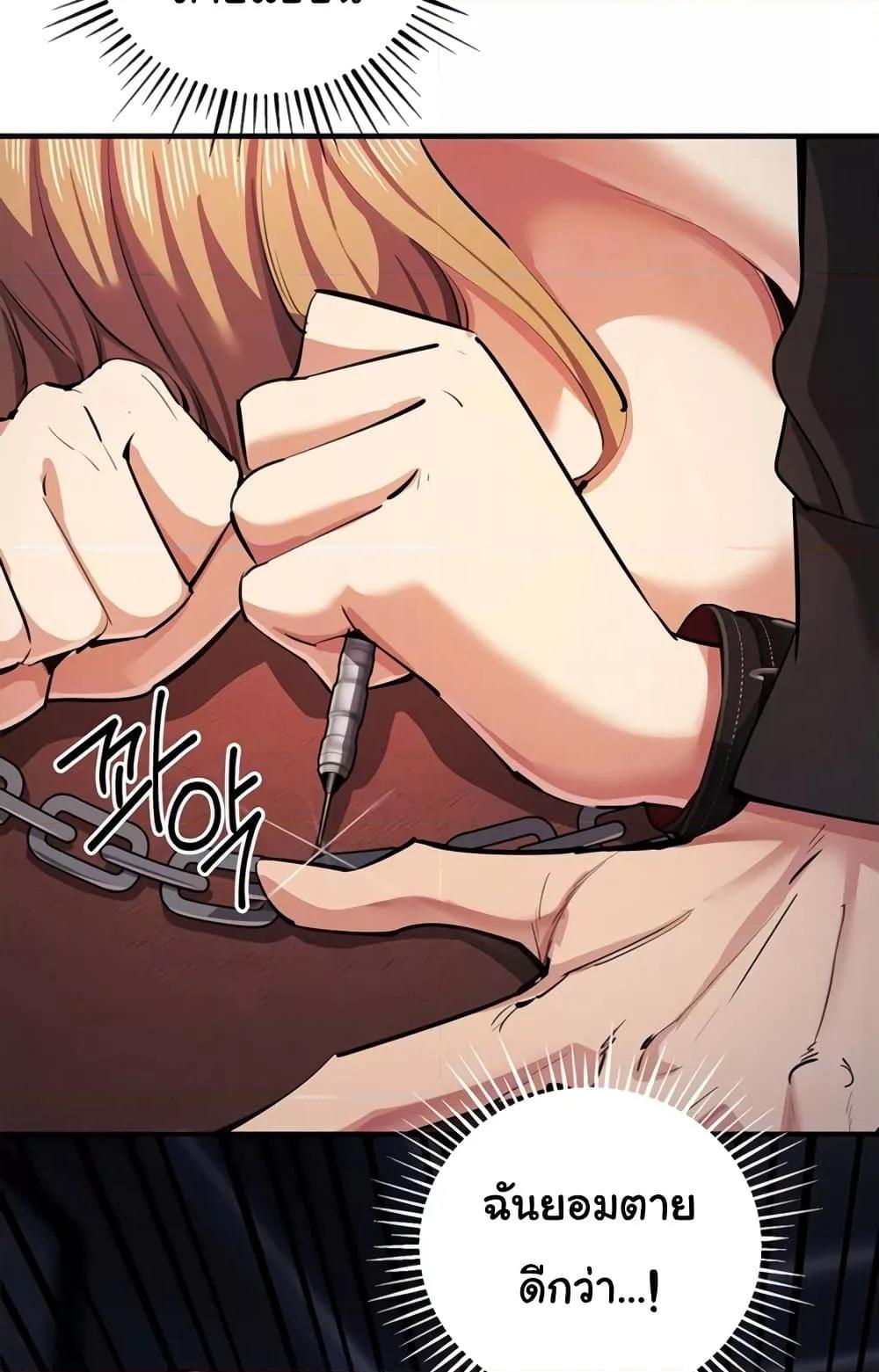 Doujin-Lc- อ่าน โดจิน มังฮวา เกาหลี ญี่ปุ่น จีน แปลไทย Greed Game ตอนที่ 1 2 3 4 5 6 7 8 9 10 11 12 13 14 ฟรี ไม่มีโฆษณา อ่าน โดจิน Manhwa เกาหลี ญี่ปุ่น จีน เรามีครบ คัดมาให้เน้นๆ โดจิน 18+ รับประกันความฟินโดย  Doujin Lc