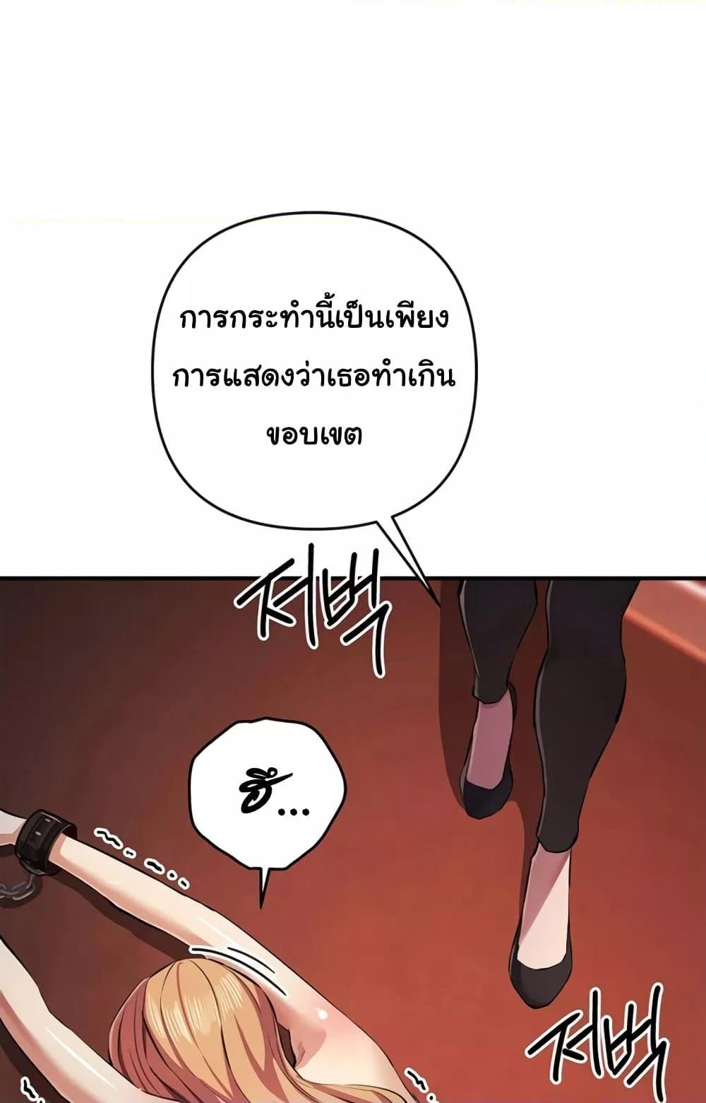 Doujin-Lc- อ่าน โดจิน มังฮวา เกาหลี ญี่ปุ่น จีน แปลไทย Greed Game ตอนที่ 1 2 3 4 5 6 7 8 9 10 11 12 13 14 ฟรี ไม่มีโฆษณา อ่าน โดจิน Manhwa เกาหลี ญี่ปุ่น จีน เรามีครบ คัดมาให้เน้นๆ โดจิน 18+ รับประกันความฟินโดย  Doujin Lc