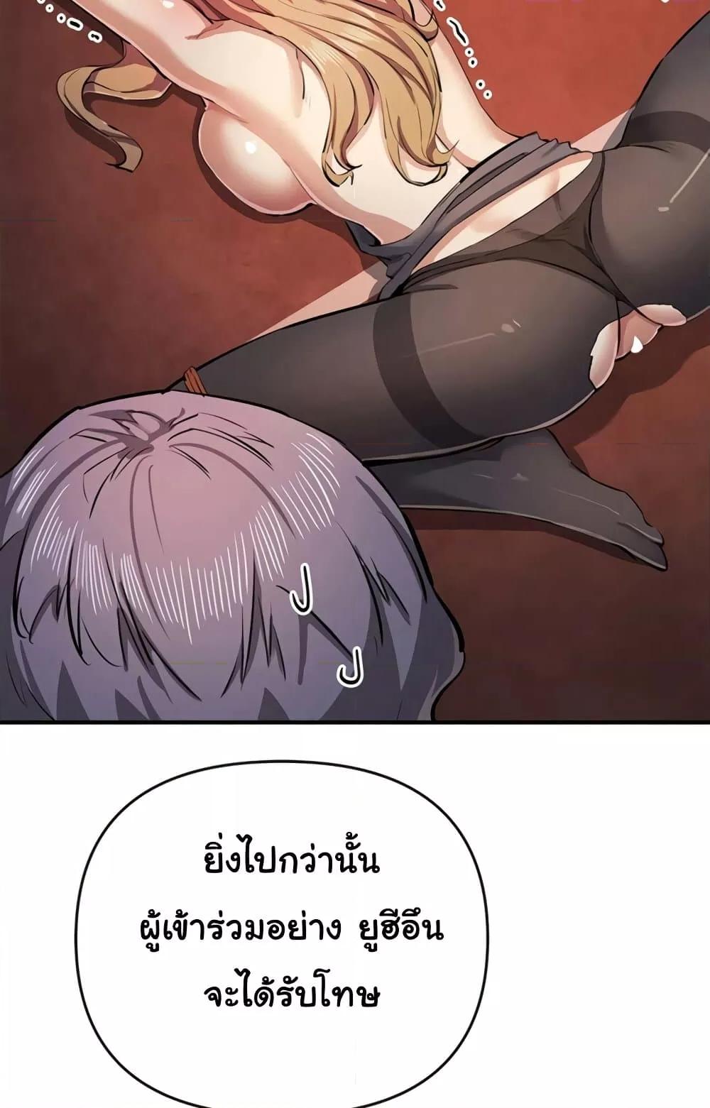 Doujin-Lc- อ่าน โดจิน มังฮวา เกาหลี ญี่ปุ่น จีน แปลไทย Greed Game ตอนที่ 1 2 3 4 5 6 7 8 9 10 11 12 13 14 ฟรี ไม่มีโฆษณา อ่าน โดจิน Manhwa เกาหลี ญี่ปุ่น จีน เรามีครบ คัดมาให้เน้นๆ โดจิน 18+ รับประกันความฟินโดย  Doujin Lc