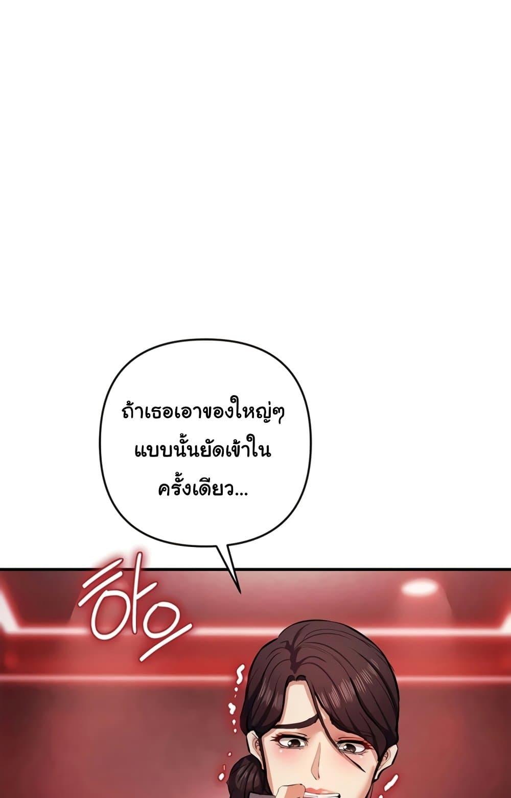 Doujin-Lc- อ่าน โดจิน มังฮวา เกาหลี ญี่ปุ่น จีน แปลไทย Greed Game ตอนที่ 1 2 3 4 5 6 7 8 9 10 11 12 13 14 ฟรี ไม่มีโฆษณา อ่าน โดจิน Manhwa เกาหลี ญี่ปุ่น จีน เรามีครบ คัดมาให้เน้นๆ โดจิน 18+ รับประกันความฟินโดย  Doujin Lc