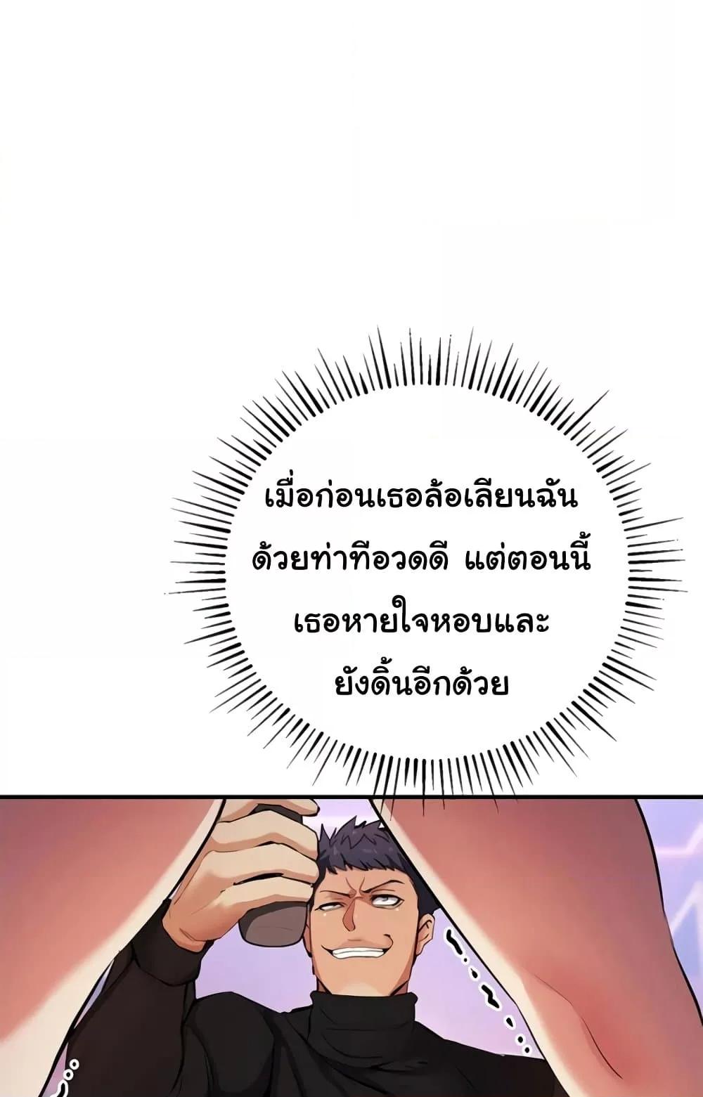 Doujin-Lc- อ่าน โดจิน มังฮวา เกาหลี ญี่ปุ่น จีน แปลไทย Greed Game ตอนที่ 1 2 3 4 5 6 7 8 9 10 11 12 13 14 ฟรี ไม่มีโฆษณา อ่าน โดจิน Manhwa เกาหลี ญี่ปุ่น จีน เรามีครบ คัดมาให้เน้นๆ โดจิน 18+ รับประกันความฟินโดย  Doujin Lc