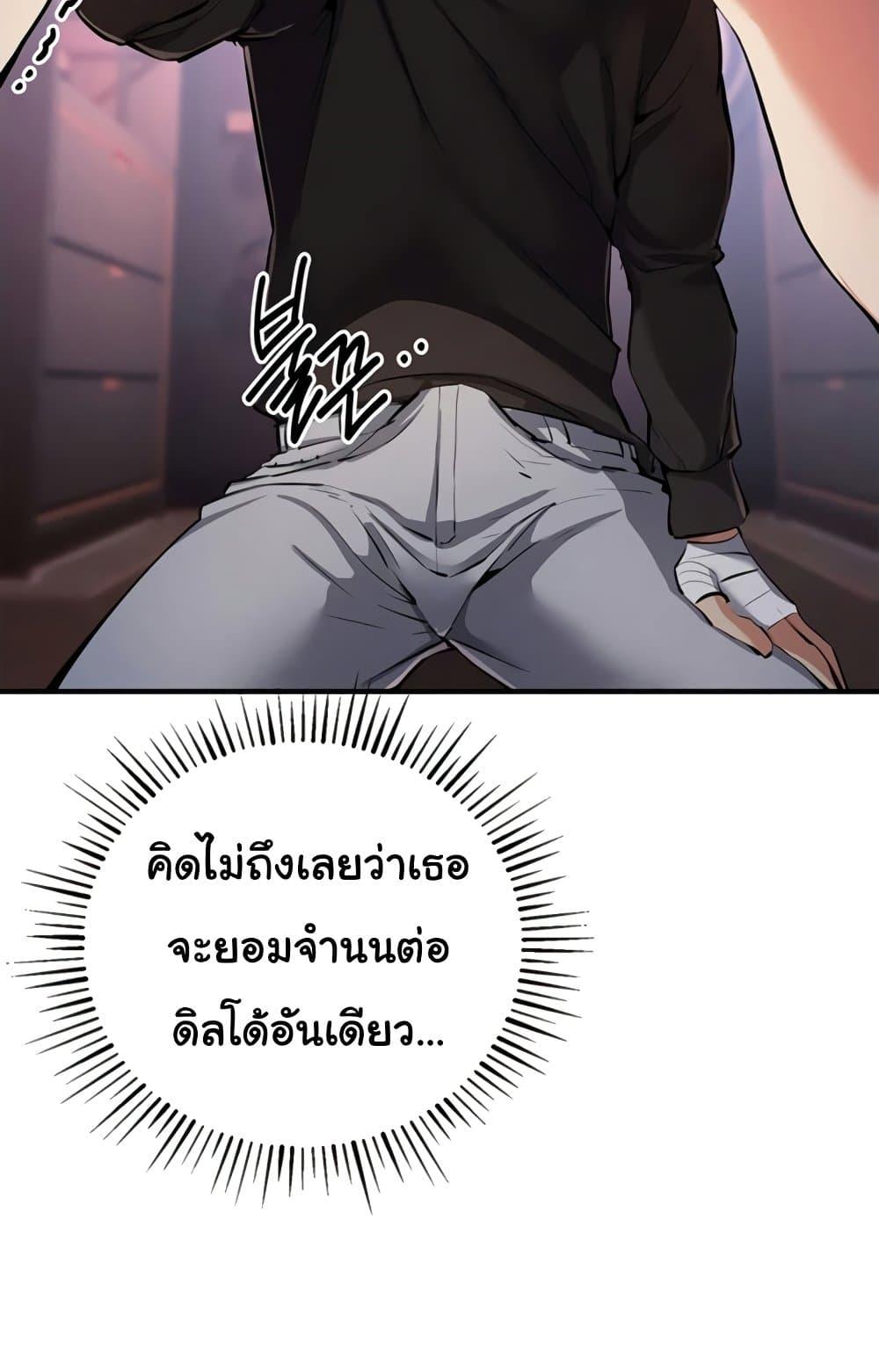 Doujin-Lc- อ่าน โดจิน มังฮวา เกาหลี ญี่ปุ่น จีน แปลไทย Greed Game ตอนที่ 1 2 3 4 5 6 7 8 9 10 11 12 13 14 ฟรี ไม่มีโฆษณา อ่าน โดจิน Manhwa เกาหลี ญี่ปุ่น จีน เรามีครบ คัดมาให้เน้นๆ โดจิน 18+ รับประกันความฟินโดย  Doujin Lc