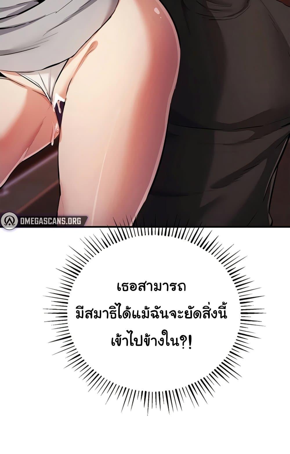 Doujin-Lc- อ่าน โดจิน มังฮวา เกาหลี ญี่ปุ่น จีน แปลไทย Greed Game ตอนที่ 1 2 3 4 5 6 7 8 9 10 11 12 13 14 ฟรี ไม่มีโฆษณา อ่าน โดจิน Manhwa เกาหลี ญี่ปุ่น จีน เรามีครบ คัดมาให้เน้นๆ โดจิน 18+ รับประกันความฟินโดย  Doujin Lc