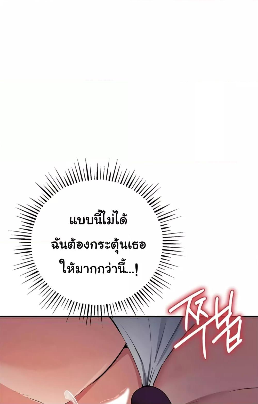 Doujin-Lc- อ่าน โดจิน มังฮวา เกาหลี ญี่ปุ่น จีน แปลไทย Greed Game ตอนที่ 1 2 3 4 5 6 7 8 9 10 11 12 13 14 ฟรี ไม่มีโฆษณา อ่าน โดจิน Manhwa เกาหลี ญี่ปุ่น จีน เรามีครบ คัดมาให้เน้นๆ โดจิน 18+ รับประกันความฟินโดย  Doujin Lc
