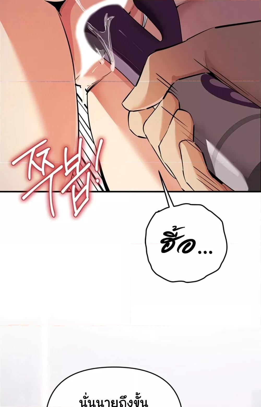 Doujin-Lc- อ่าน โดจิน มังฮวา เกาหลี ญี่ปุ่น จีน แปลไทย Greed Game ตอนที่ 1 2 3 4 5 6 7 8 9 10 11 12 13 14 ฟรี ไม่มีโฆษณา อ่าน โดจิน Manhwa เกาหลี ญี่ปุ่น จีน เรามีครบ คัดมาให้เน้นๆ โดจิน 18+ รับประกันความฟินโดย  Doujin Lc