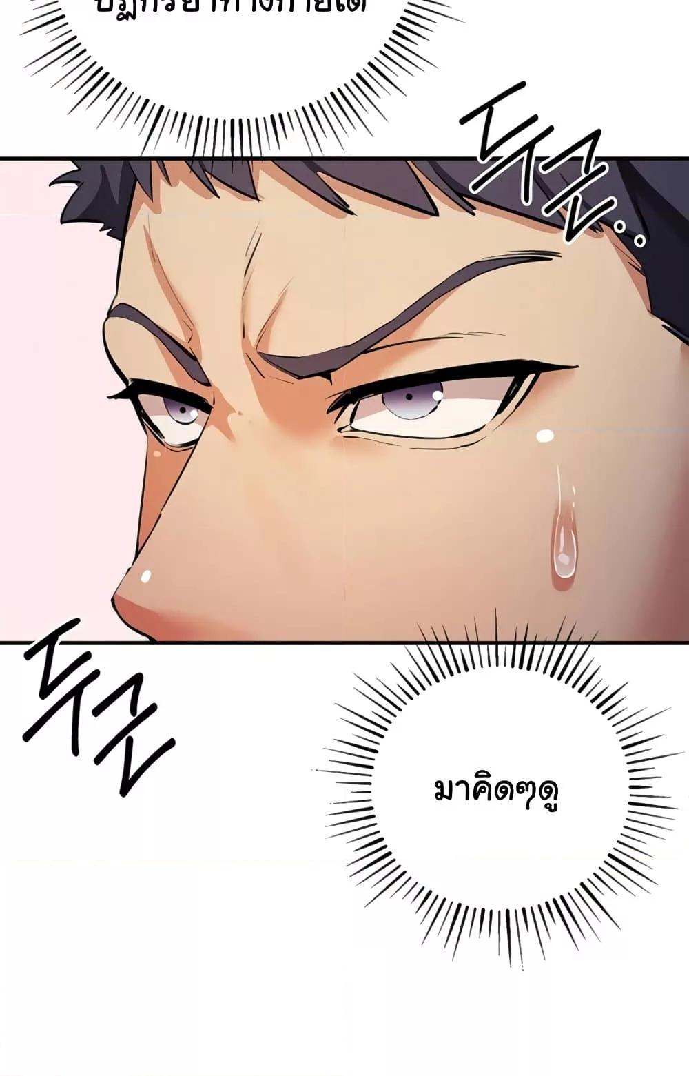 Doujin-Lc- อ่าน โดจิน มังฮวา เกาหลี ญี่ปุ่น จีน แปลไทย Greed Game ตอนที่ 1 2 3 4 5 6 7 8 9 10 11 12 13 14 ฟรี ไม่มีโฆษณา อ่าน โดจิน Manhwa เกาหลี ญี่ปุ่น จีน เรามีครบ คัดมาให้เน้นๆ โดจิน 18+ รับประกันความฟินโดย  Doujin Lc