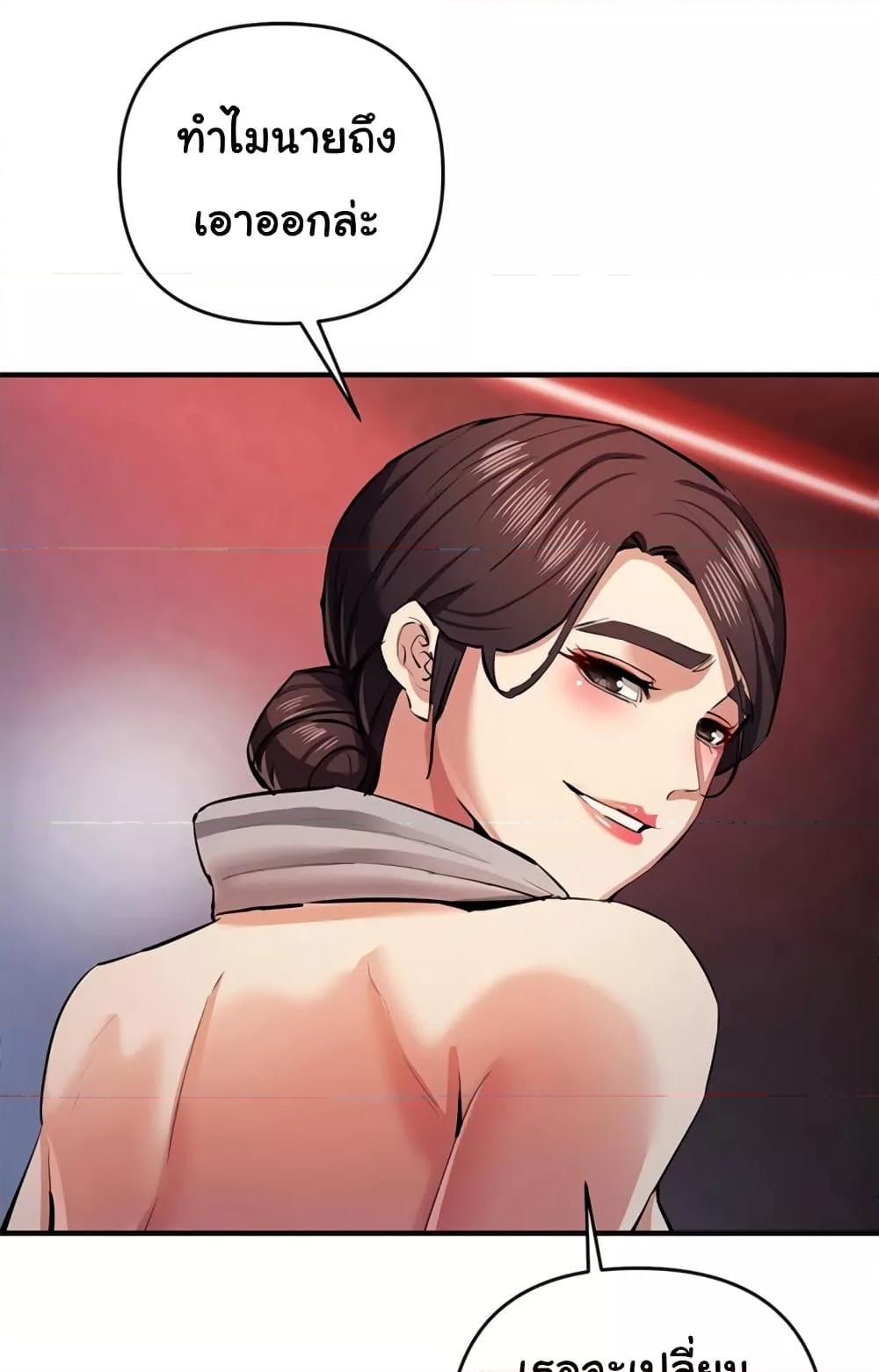 Doujin-Lc- อ่าน โดจิน มังฮวา เกาหลี ญี่ปุ่น จีน แปลไทย Greed Game ตอนที่ 1 2 3 4 5 6 7 8 9 10 11 12 13 14 ฟรี ไม่มีโฆษณา อ่าน โดจิน Manhwa เกาหลี ญี่ปุ่น จีน เรามีครบ คัดมาให้เน้นๆ โดจิน 18+ รับประกันความฟินโดย  Doujin Lc