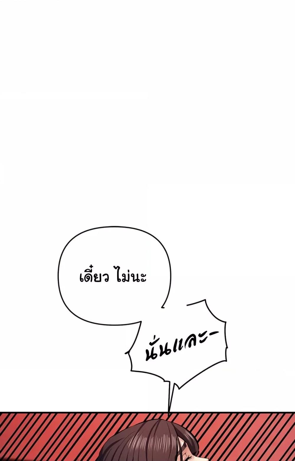 Doujin-Lc- อ่าน โดจิน มังฮวา เกาหลี ญี่ปุ่น จีน แปลไทย Greed Game ตอนที่ 1 2 3 4 5 6 7 8 9 10 11 12 13 14 ฟรี ไม่มีโฆษณา อ่าน โดจิน Manhwa เกาหลี ญี่ปุ่น จีน เรามีครบ คัดมาให้เน้นๆ โดจิน 18+ รับประกันความฟินโดย  Doujin Lc