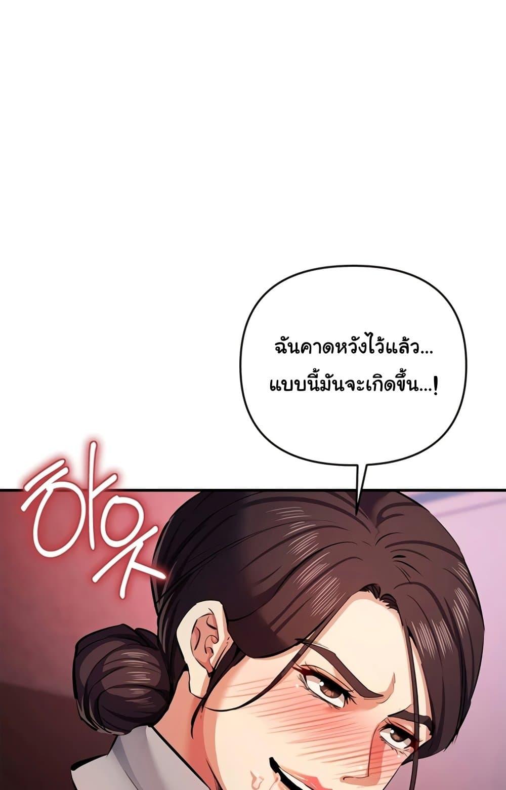 Doujin-Lc- อ่าน โดจิน มังฮวา เกาหลี ญี่ปุ่น จีน แปลไทย Greed Game ตอนที่ 1 2 3 4 5 6 7 8 9 10 11 12 13 14 ฟรี ไม่มีโฆษณา อ่าน โดจิน Manhwa เกาหลี ญี่ปุ่น จีน เรามีครบ คัดมาให้เน้นๆ โดจิน 18+ รับประกันความฟินโดย  Doujin Lc