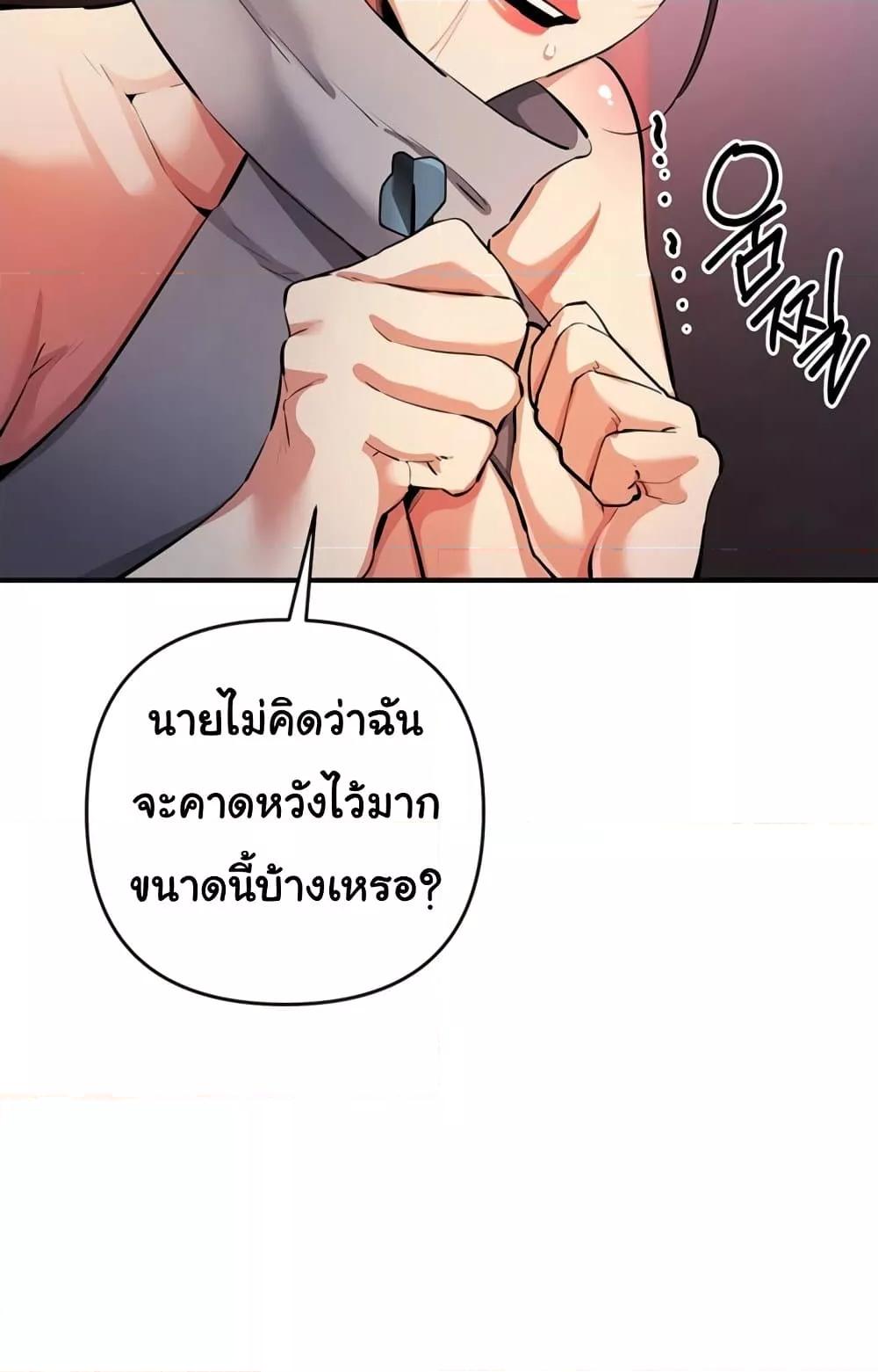 Doujin-Lc- อ่าน โดจิน มังฮวา เกาหลี ญี่ปุ่น จีน แปลไทย Greed Game ตอนที่ 1 2 3 4 5 6 7 8 9 10 11 12 13 14 ฟรี ไม่มีโฆษณา อ่าน โดจิน Manhwa เกาหลี ญี่ปุ่น จีน เรามีครบ คัดมาให้เน้นๆ โดจิน 18+ รับประกันความฟินโดย  Doujin Lc