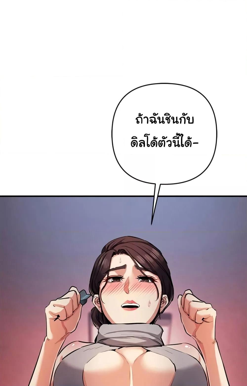 Doujin-Lc- อ่าน โดจิน มังฮวา เกาหลี ญี่ปุ่น จีน แปลไทย Greed Game ตอนที่ 1 2 3 4 5 6 7 8 9 10 11 12 13 14 ฟรี ไม่มีโฆษณา อ่าน โดจิน Manhwa เกาหลี ญี่ปุ่น จีน เรามีครบ คัดมาให้เน้นๆ โดจิน 18+ รับประกันความฟินโดย  Doujin Lc