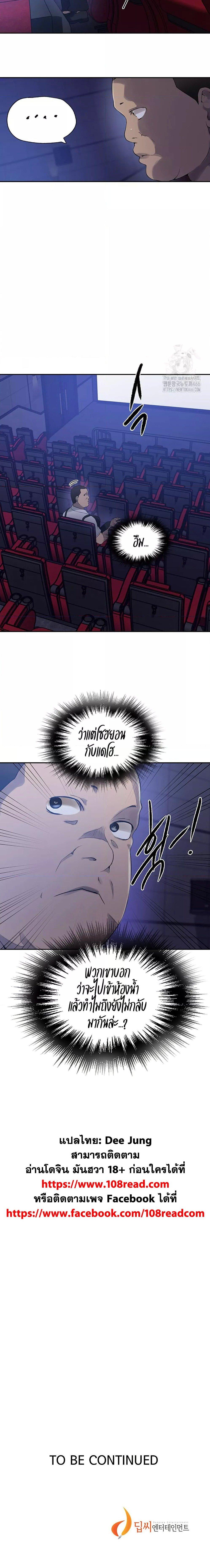Doujin-Lc- อ่าน โดจิน มังฮวา เกาหลี ญี่ปุ่น จีน แปลไทย Secret Class ตอนที่ 1 2 3 4 5 6 7 8 9 10 11 12 13 14 ฟรี ไม่มีโฆษณา อ่าน โดจิน Manhwa เกาหลี ญี่ปุ่น จีน เรามีครบ คัดมาให้เน้นๆ โดจิน 18+ รับประกันความฟินโดย  Doujin Lc