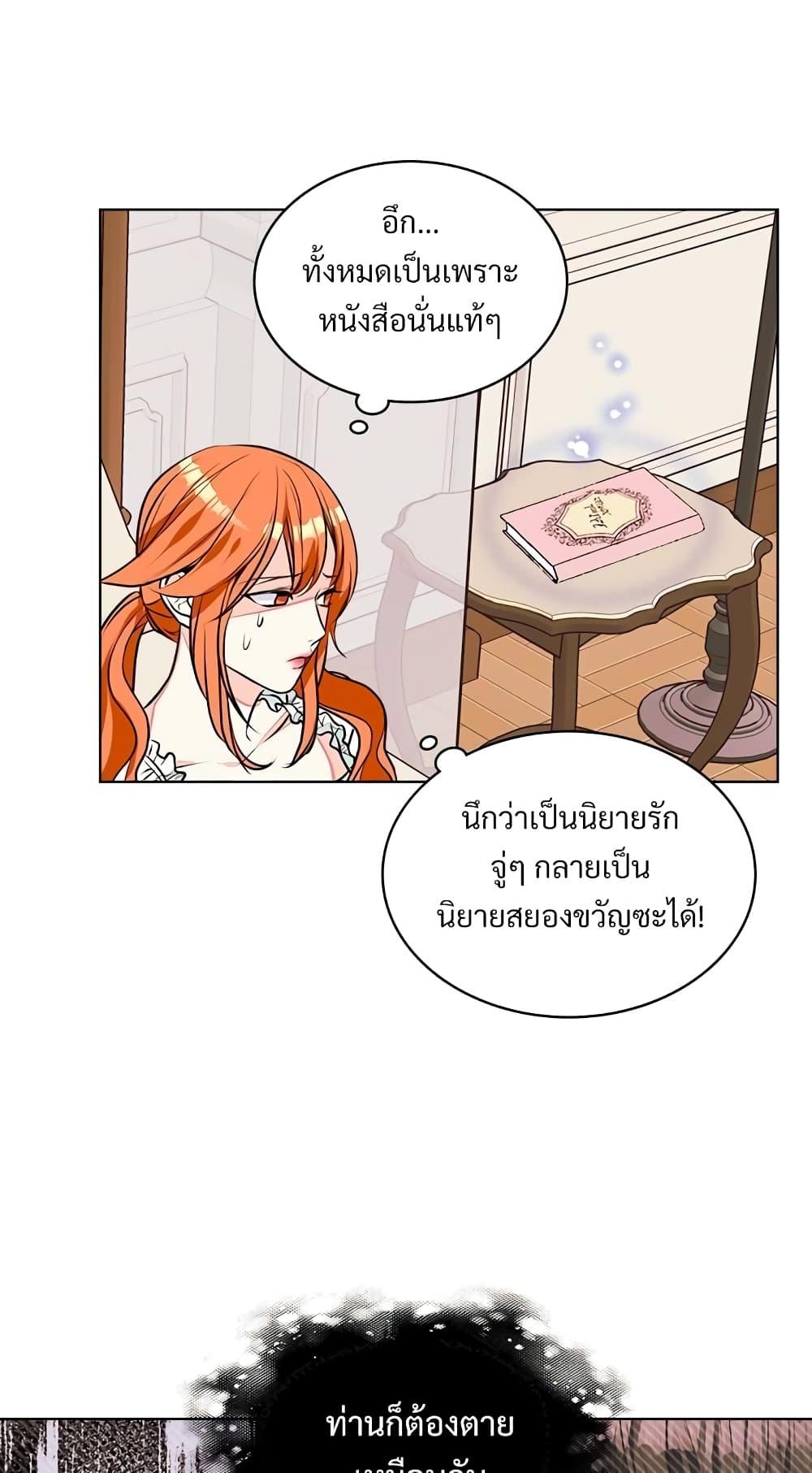 Manga-lc-com อ่านมังงะ อ่านการ์ตูน ออนไลน์ ฟรี Ginger and the Cursed Prince ตอนที่ 1 2 3 4 5 6 7 8 9 10 11 12 13 14 ฟรี ไม่มีโฆษณา Manga-lc - อ่าน มังงะ อ่าน การ์ตูน ออนไลน์ อ่านมังงะ ฟรี