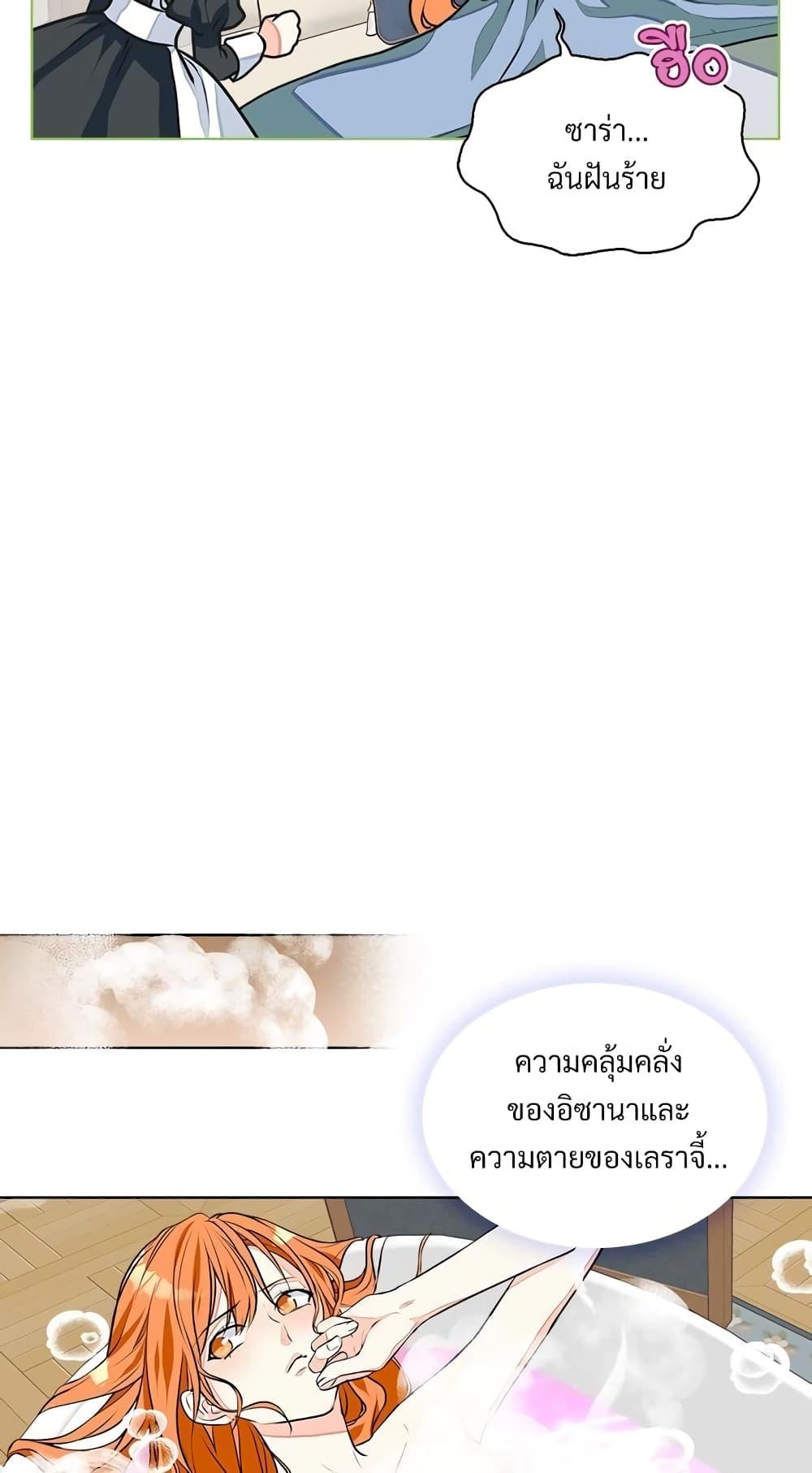 Manga-lc-com อ่านมังงะ อ่านการ์ตูน ออนไลน์ ฟรี Ginger and the Cursed Prince ตอนที่ 1 2 3 4 5 6 7 8 9 10 11 12 13 14 ฟรี ไม่มีโฆษณา Manga-lc - อ่าน มังงะ อ่าน การ์ตูน ออนไลน์ อ่านมังงะ ฟรี