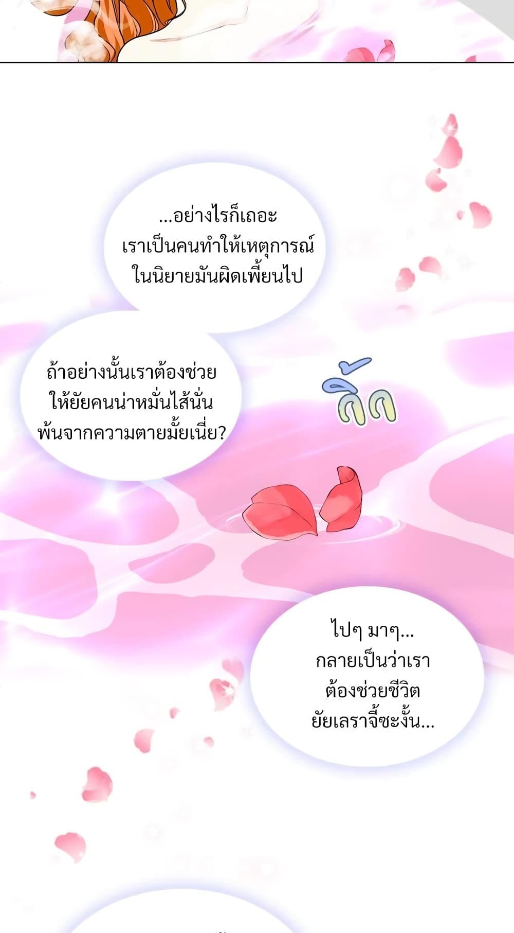 Manga-lc-com อ่านมังงะ อ่านการ์ตูน ออนไลน์ ฟรี Ginger and the Cursed Prince ตอนที่ 1 2 3 4 5 6 7 8 9 10 11 12 13 14 ฟรี ไม่มีโฆษณา Manga-lc - อ่าน มังงะ อ่าน การ์ตูน ออนไลน์ อ่านมังงะ ฟรี