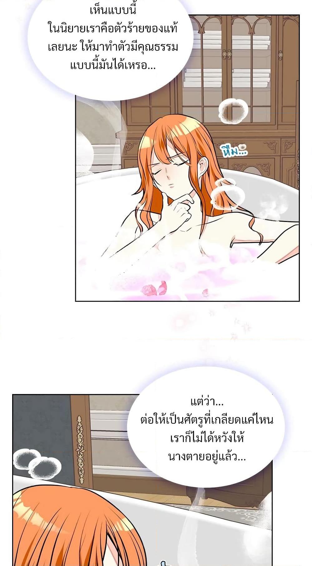 Manga-lc-com อ่านมังงะ อ่านการ์ตูน ออนไลน์ ฟรี Ginger and the Cursed Prince ตอนที่ 1 2 3 4 5 6 7 8 9 10 11 12 13 14 ฟรี ไม่มีโฆษณา Manga-lc - อ่าน มังงะ อ่าน การ์ตูน ออนไลน์ อ่านมังงะ ฟรี