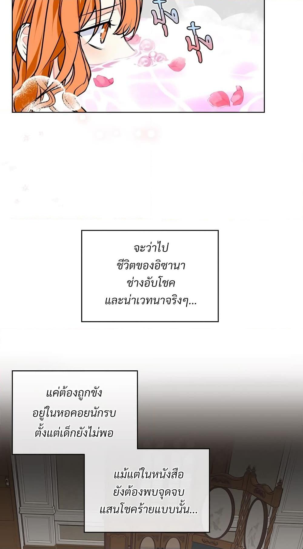 Manga-lc-com อ่านมังงะ อ่านการ์ตูน ออนไลน์ ฟรี Ginger and the Cursed Prince ตอนที่ 1 2 3 4 5 6 7 8 9 10 11 12 13 14 ฟรี ไม่มีโฆษณา Manga-lc - อ่าน มังงะ อ่าน การ์ตูน ออนไลน์ อ่านมังงะ ฟรี