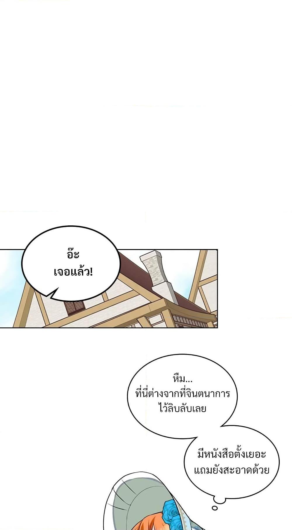 Manga-lc-com อ่านมังงะ อ่านการ์ตูน ออนไลน์ ฟรี Ginger and the Cursed Prince ตอนที่ 1 2 3 4 5 6 7 8 9 10 11 12 13 14 ฟรี ไม่มีโฆษณา Manga-lc - อ่าน มังงะ อ่าน การ์ตูน ออนไลน์ อ่านมังงะ ฟรี