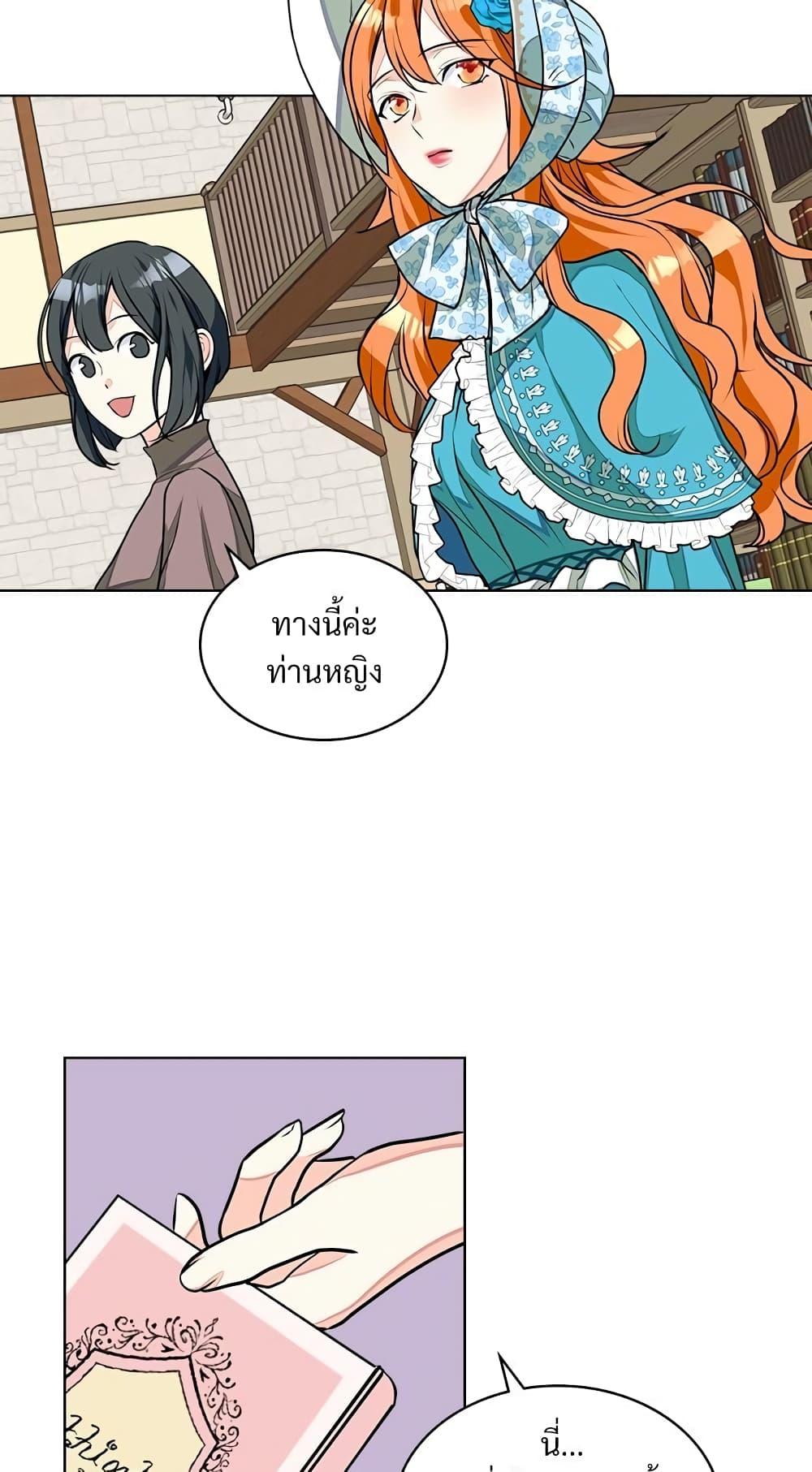 Manga-lc-com อ่านมังงะ อ่านการ์ตูน ออนไลน์ ฟรี Ginger and the Cursed Prince ตอนที่ 1 2 3 4 5 6 7 8 9 10 11 12 13 14 ฟรี ไม่มีโฆษณา Manga-lc - อ่าน มังงะ อ่าน การ์ตูน ออนไลน์ อ่านมังงะ ฟรี