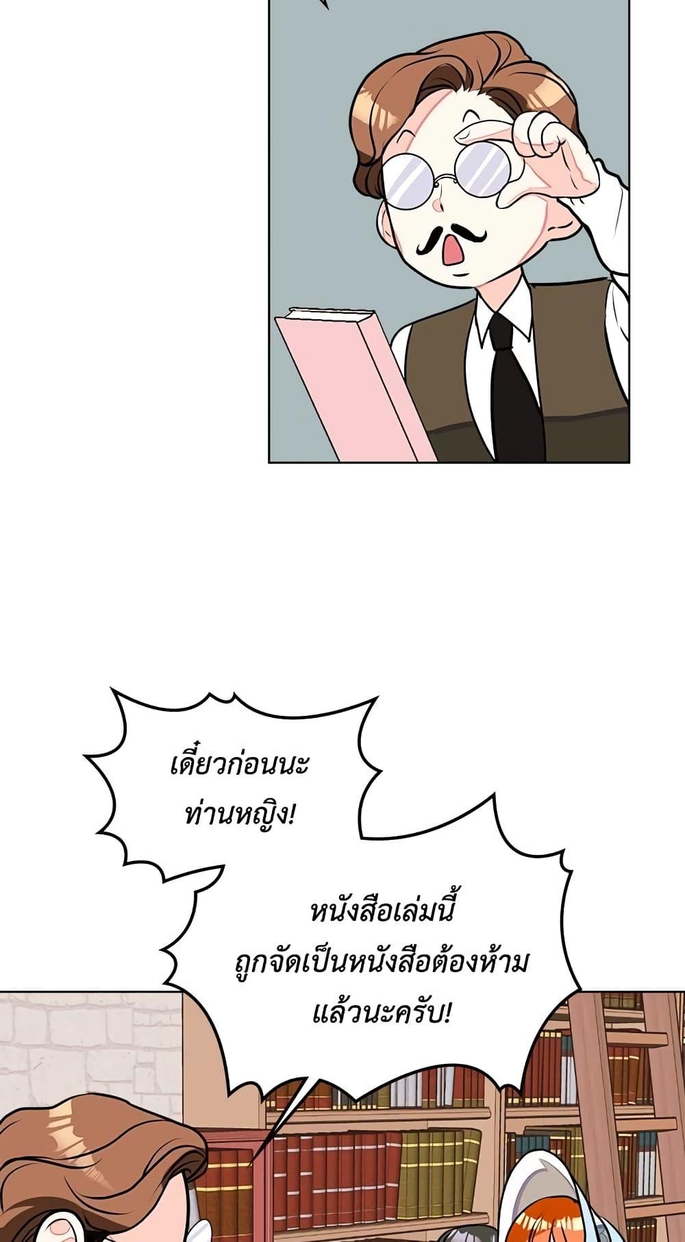 Manga-lc-com อ่านมังงะ อ่านการ์ตูน ออนไลน์ ฟรี Ginger and the Cursed Prince ตอนที่ 1 2 3 4 5 6 7 8 9 10 11 12 13 14 ฟรี ไม่มีโฆษณา Manga-lc - อ่าน มังงะ อ่าน การ์ตูน ออนไลน์ อ่านมังงะ ฟรี