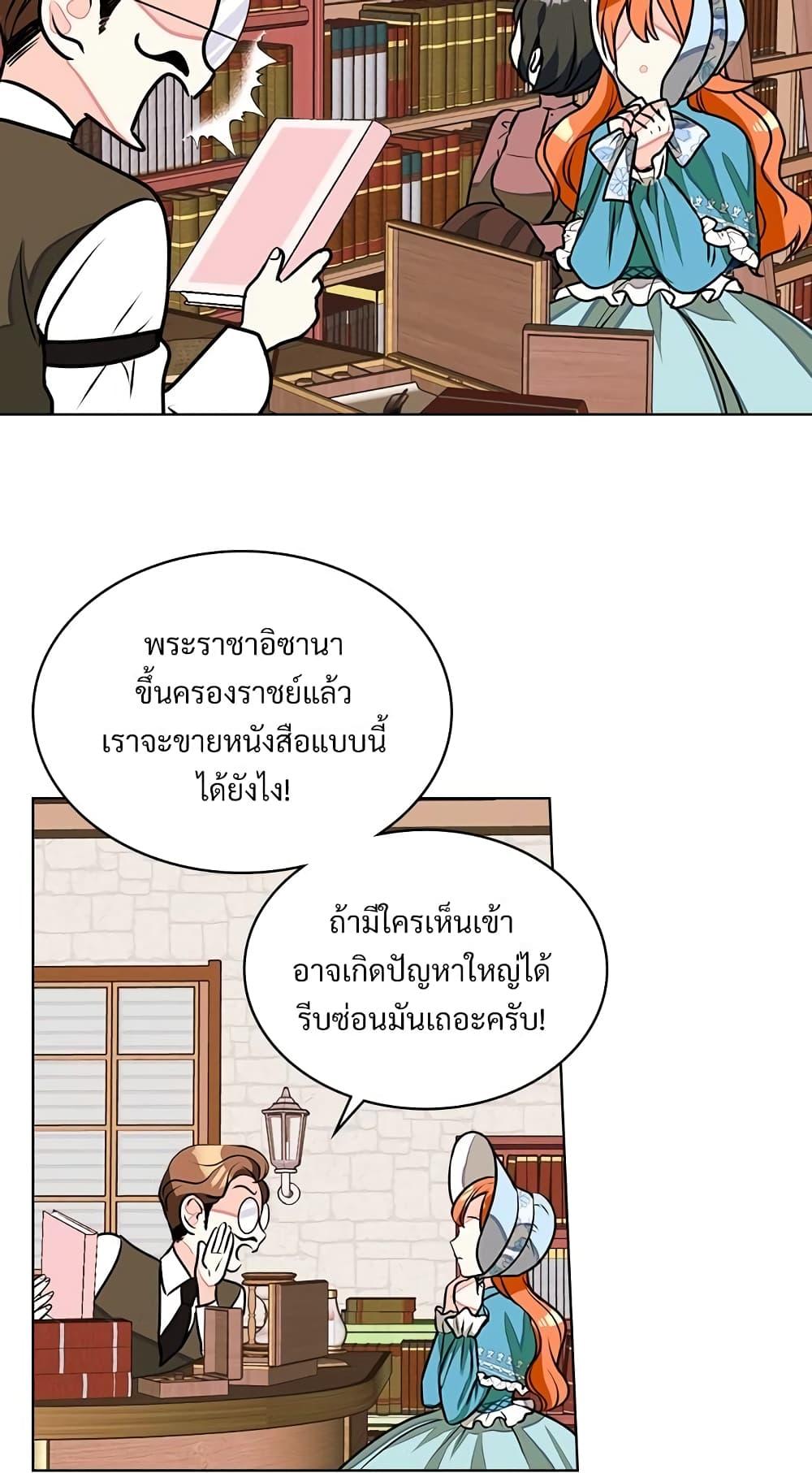 Manga-lc-com อ่านมังงะ อ่านการ์ตูน ออนไลน์ ฟรี Ginger and the Cursed Prince ตอนที่ 1 2 3 4 5 6 7 8 9 10 11 12 13 14 ฟรี ไม่มีโฆษณา Manga-lc - อ่าน มังงะ อ่าน การ์ตูน ออนไลน์ อ่านมังงะ ฟรี