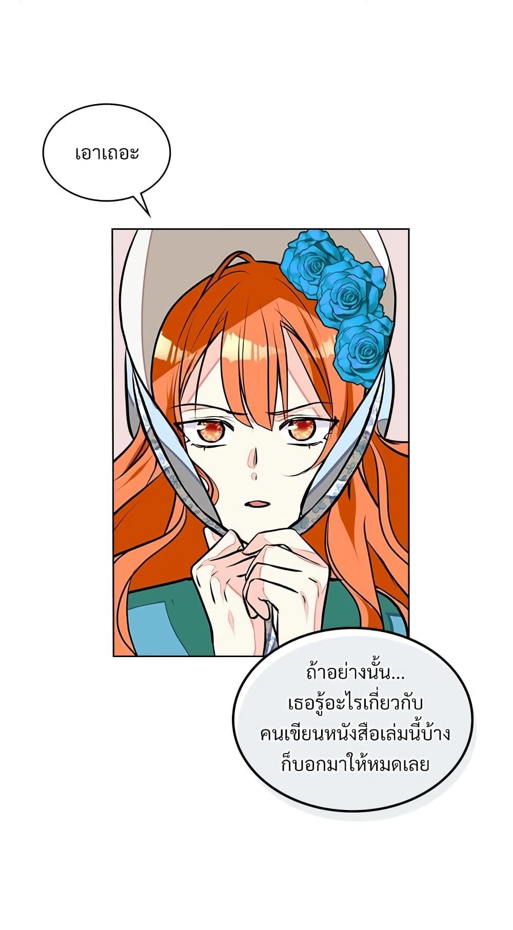 Manga-lc-com อ่านมังงะ อ่านการ์ตูน ออนไลน์ ฟรี Ginger and the Cursed Prince ตอนที่ 1 2 3 4 5 6 7 8 9 10 11 12 13 14 ฟรี ไม่มีโฆษณา Manga-lc - อ่าน มังงะ อ่าน การ์ตูน ออนไลน์ อ่านมังงะ ฟรี