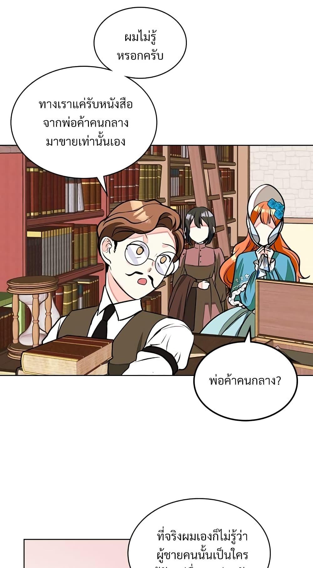 Manga-lc-com อ่านมังงะ อ่านการ์ตูน ออนไลน์ ฟรี Ginger and the Cursed Prince ตอนที่ 1 2 3 4 5 6 7 8 9 10 11 12 13 14 ฟรี ไม่มีโฆษณา Manga-lc - อ่าน มังงะ อ่าน การ์ตูน ออนไลน์ อ่านมังงะ ฟรี