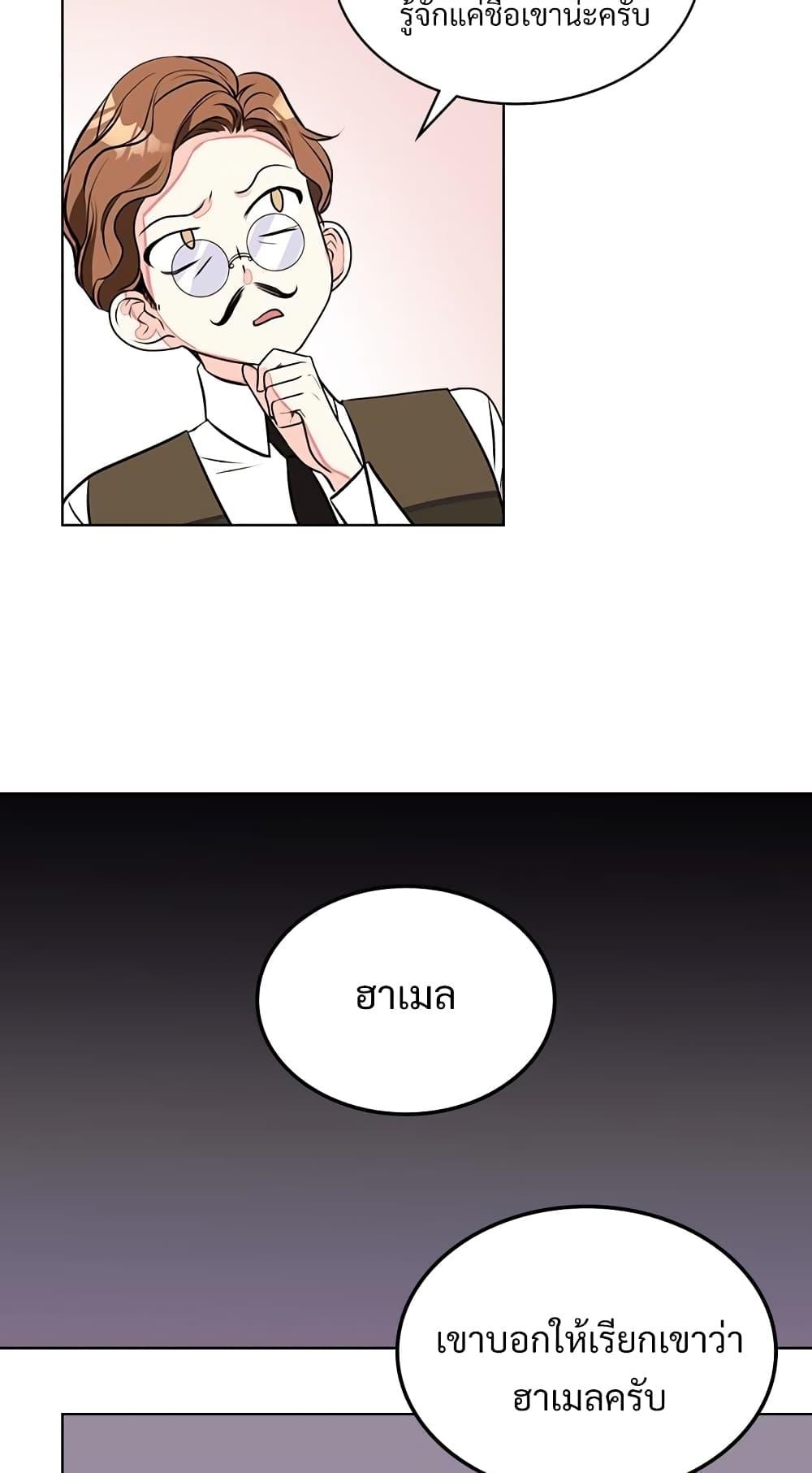 Manga-lc-com อ่านมังงะ อ่านการ์ตูน ออนไลน์ ฟรี Ginger and the Cursed Prince ตอนที่ 1 2 3 4 5 6 7 8 9 10 11 12 13 14 ฟรี ไม่มีโฆษณา Manga-lc - อ่าน มังงะ อ่าน การ์ตูน ออนไลน์ อ่านมังงะ ฟรี