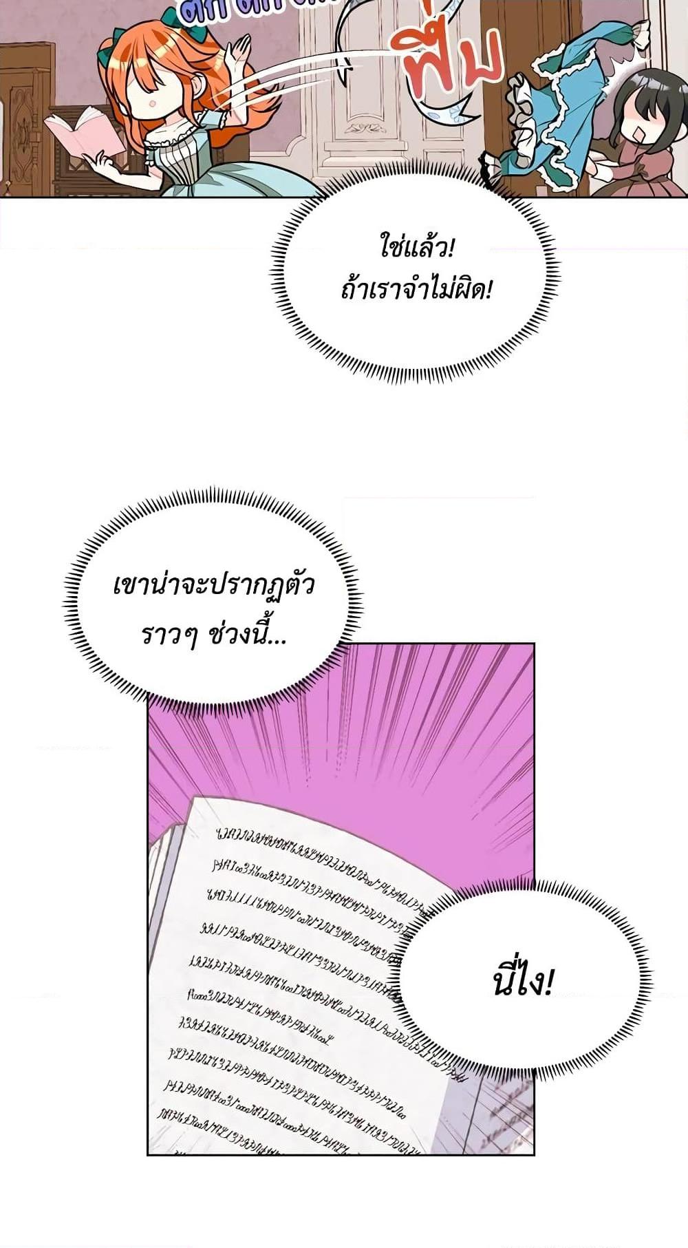 Manga-lc-com อ่านมังงะ อ่านการ์ตูน ออนไลน์ ฟรี Ginger and the Cursed Prince ตอนที่ 1 2 3 4 5 6 7 8 9 10 11 12 13 14 ฟรี ไม่มีโฆษณา Manga-lc - อ่าน มังงะ อ่าน การ์ตูน ออนไลน์ อ่านมังงะ ฟรี