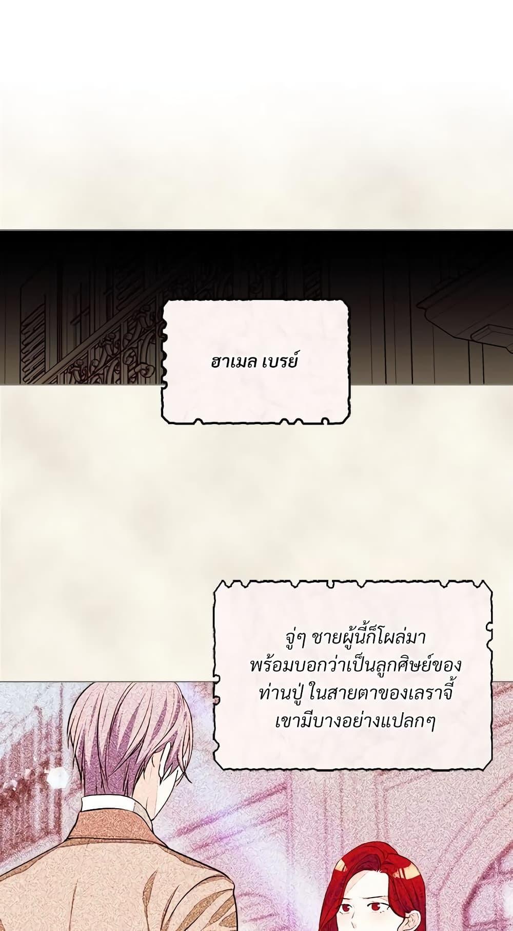 Manga-lc-com อ่านมังงะ อ่านการ์ตูน ออนไลน์ ฟรี Ginger and the Cursed Prince ตอนที่ 1 2 3 4 5 6 7 8 9 10 11 12 13 14 ฟรี ไม่มีโฆษณา Manga-lc - อ่าน มังงะ อ่าน การ์ตูน ออนไลน์ อ่านมังงะ ฟรี
