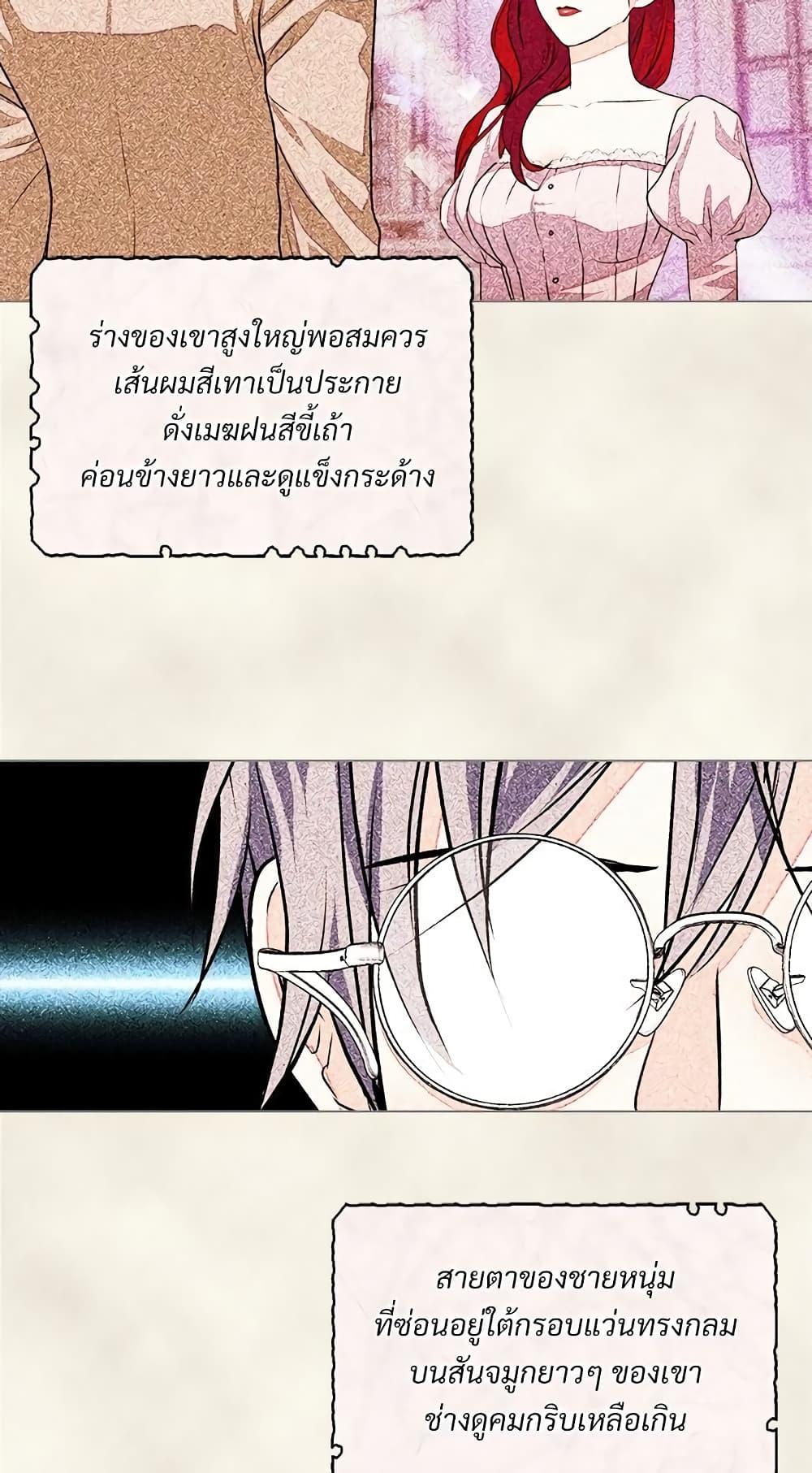 Manga-lc-com อ่านมังงะ อ่านการ์ตูน ออนไลน์ ฟรี Ginger and the Cursed Prince ตอนที่ 1 2 3 4 5 6 7 8 9 10 11 12 13 14 ฟรี ไม่มีโฆษณา Manga-lc - อ่าน มังงะ อ่าน การ์ตูน ออนไลน์ อ่านมังงะ ฟรี