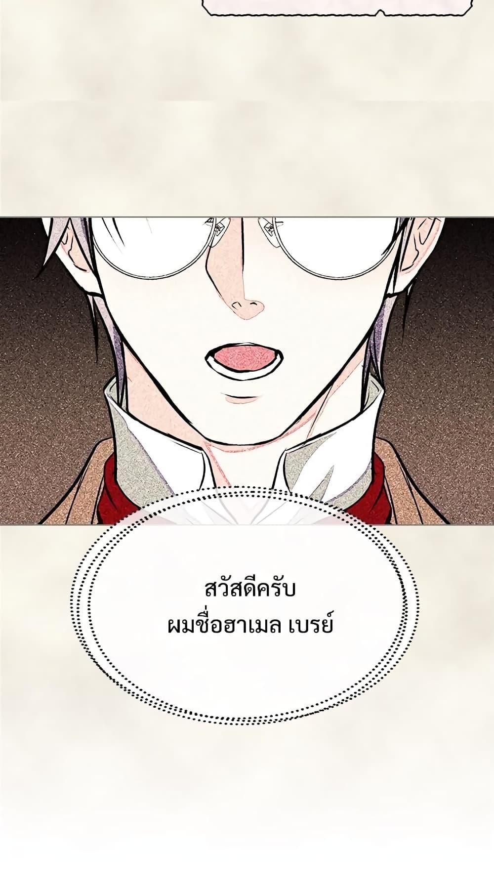 Manga-lc-com อ่านมังงะ อ่านการ์ตูน ออนไลน์ ฟรี Ginger and the Cursed Prince ตอนที่ 1 2 3 4 5 6 7 8 9 10 11 12 13 14 ฟรี ไม่มีโฆษณา Manga-lc - อ่าน มังงะ อ่าน การ์ตูน ออนไลน์ อ่านมังงะ ฟรี