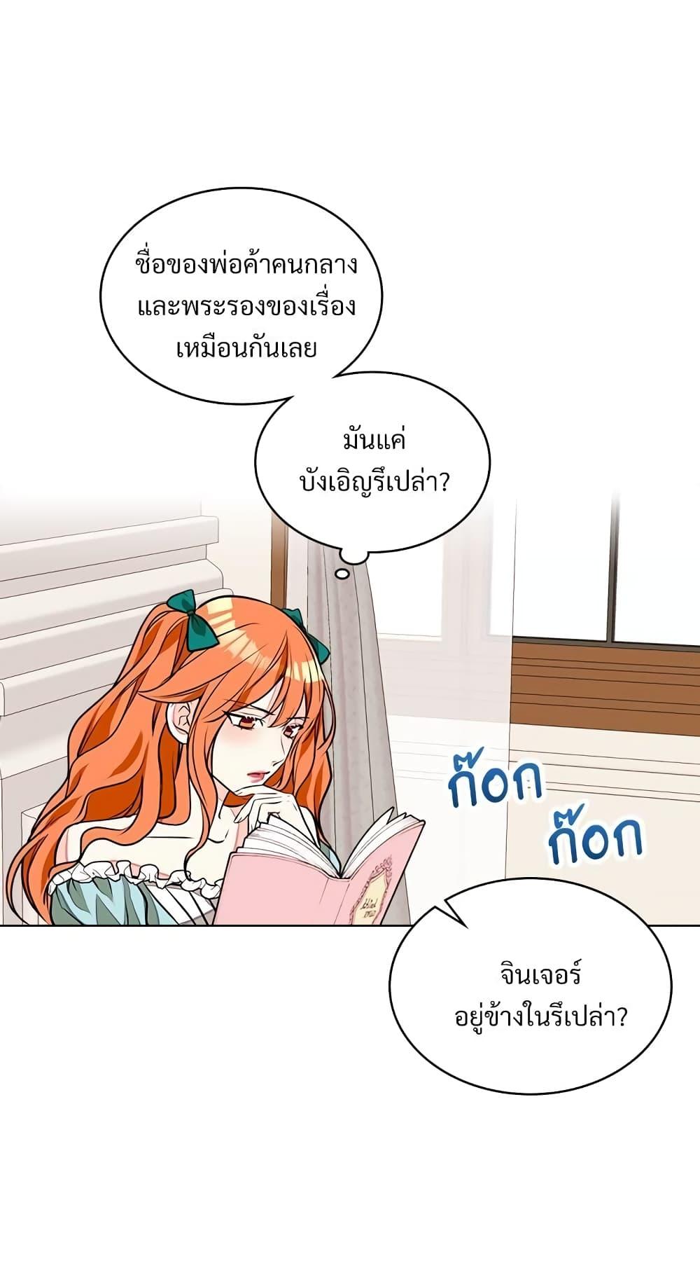 Manga-lc-com อ่านมังงะ อ่านการ์ตูน ออนไลน์ ฟรี Ginger and the Cursed Prince ตอนที่ 1 2 3 4 5 6 7 8 9 10 11 12 13 14 ฟรี ไม่มีโฆษณา Manga-lc - อ่าน มังงะ อ่าน การ์ตูน ออนไลน์ อ่านมังงะ ฟรี