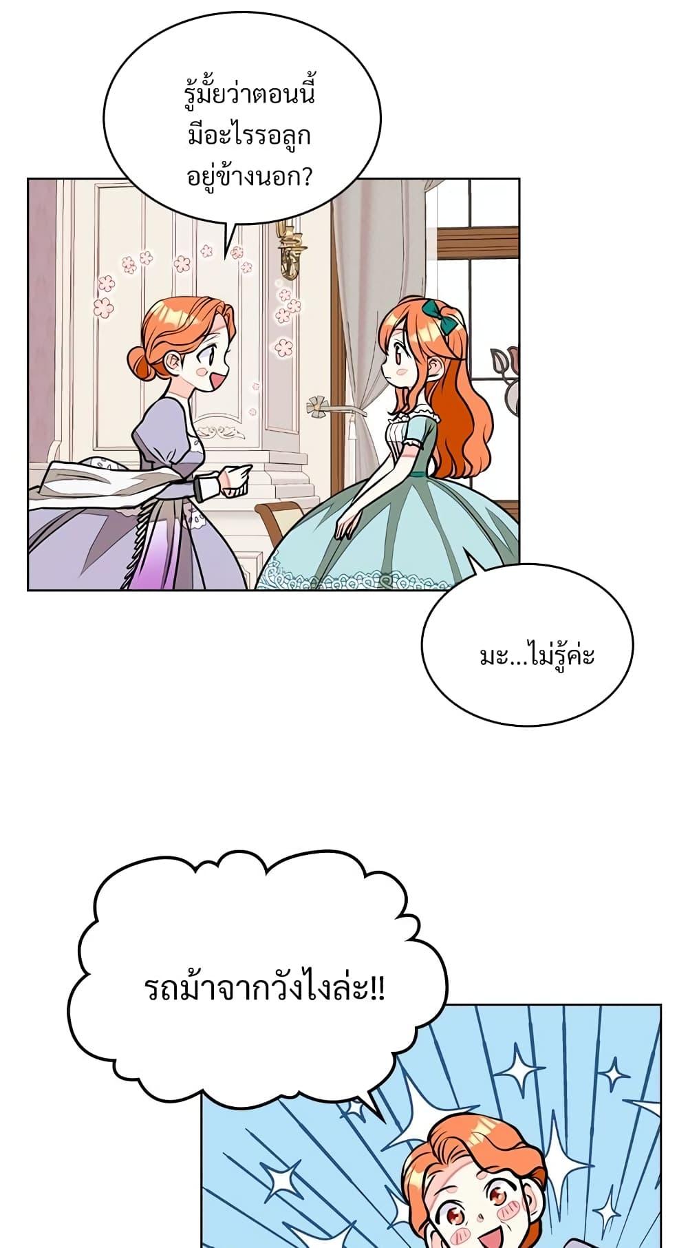 Manga-lc-com อ่านมังงะ อ่านการ์ตูน ออนไลน์ ฟรี Ginger and the Cursed Prince ตอนที่ 1 2 3 4 5 6 7 8 9 10 11 12 13 14 ฟรี ไม่มีโฆษณา Manga-lc - อ่าน มังงะ อ่าน การ์ตูน ออนไลน์ อ่านมังงะ ฟรี