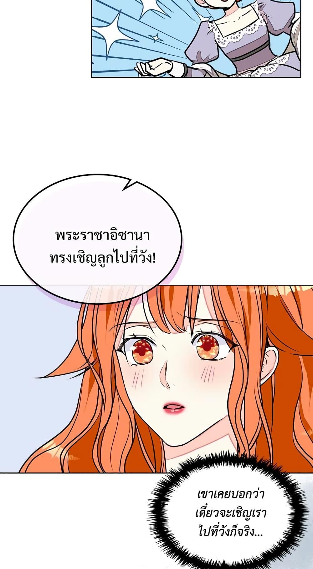 Manga-lc-com อ่านมังงะ อ่านการ์ตูน ออนไลน์ ฟรี Ginger and the Cursed Prince ตอนที่ 1 2 3 4 5 6 7 8 9 10 11 12 13 14 ฟรี ไม่มีโฆษณา Manga-lc - อ่าน มังงะ อ่าน การ์ตูน ออนไลน์ อ่านมังงะ ฟรี