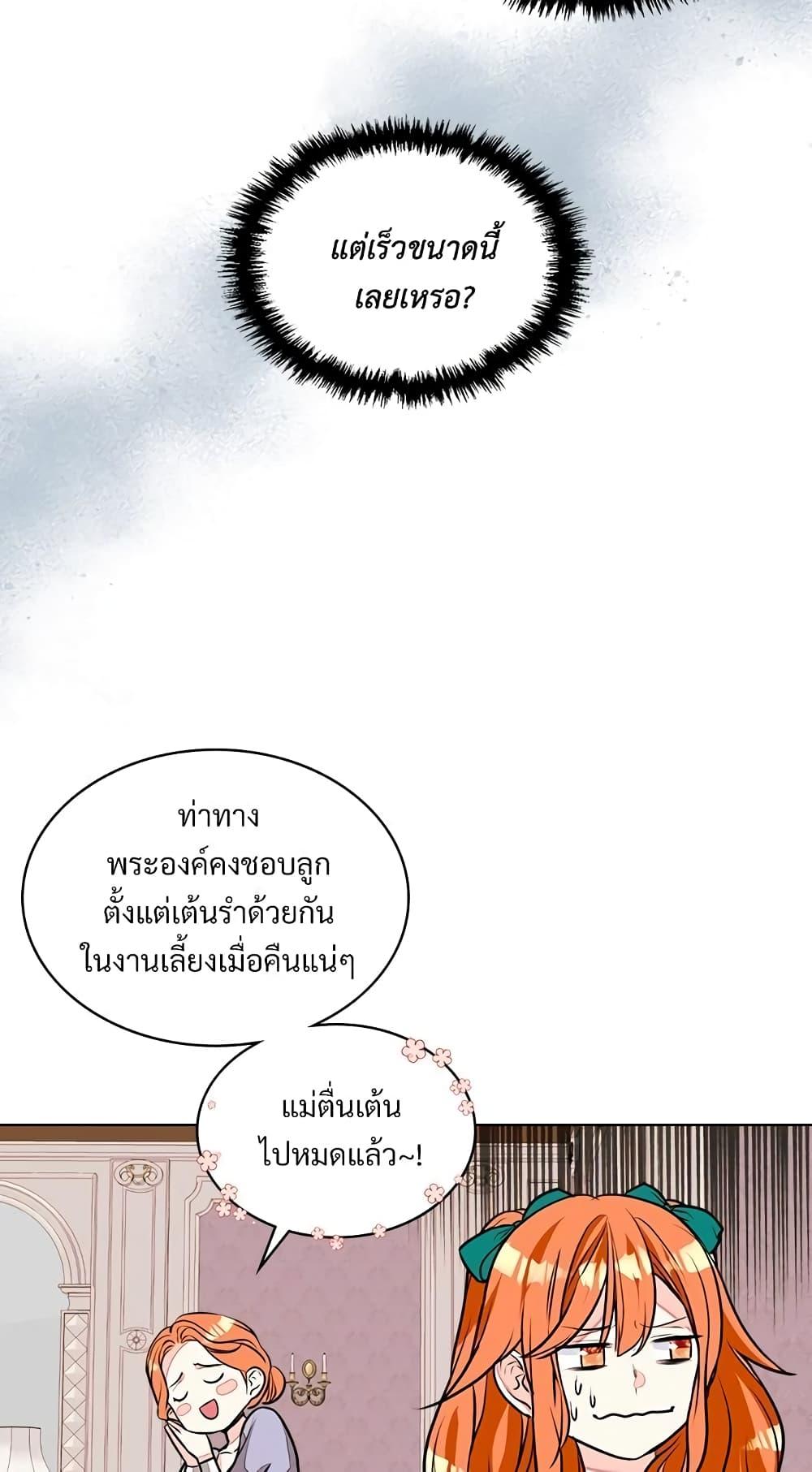 Manga-lc-com อ่านมังงะ อ่านการ์ตูน ออนไลน์ ฟรี Ginger and the Cursed Prince ตอนที่ 1 2 3 4 5 6 7 8 9 10 11 12 13 14 ฟรี ไม่มีโฆษณา Manga-lc - อ่าน มังงะ อ่าน การ์ตูน ออนไลน์ อ่านมังงะ ฟรี