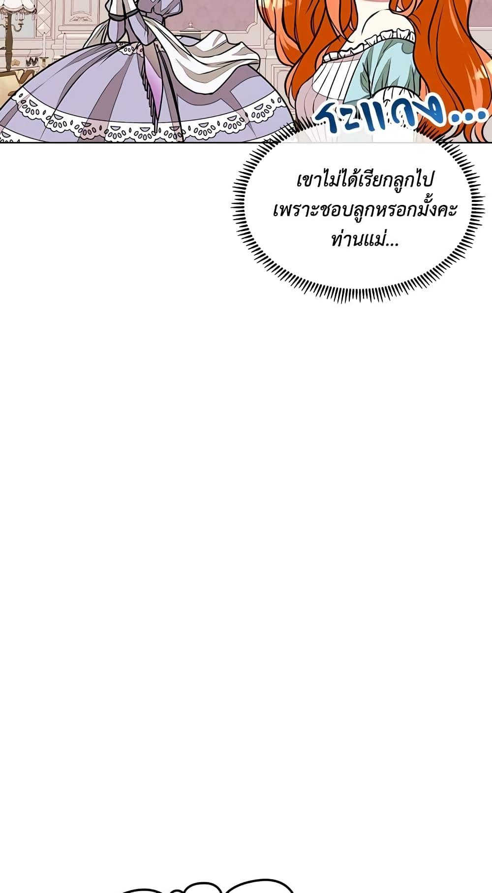 Manga-lc-com อ่านมังงะ อ่านการ์ตูน ออนไลน์ ฟรี Ginger and the Cursed Prince ตอนที่ 1 2 3 4 5 6 7 8 9 10 11 12 13 14 ฟรี ไม่มีโฆษณา Manga-lc - อ่าน มังงะ อ่าน การ์ตูน ออนไลน์ อ่านมังงะ ฟรี